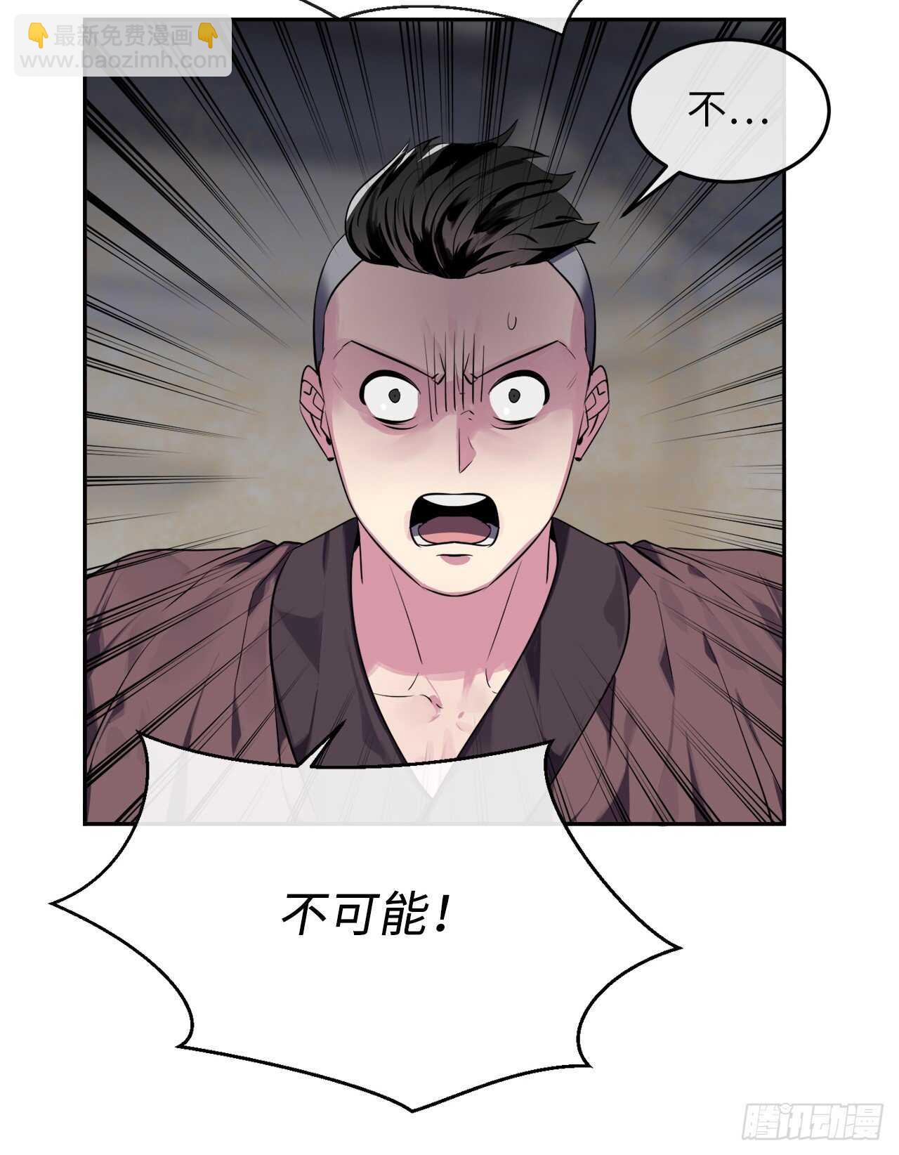 123.全身而退(1/2)-第127话