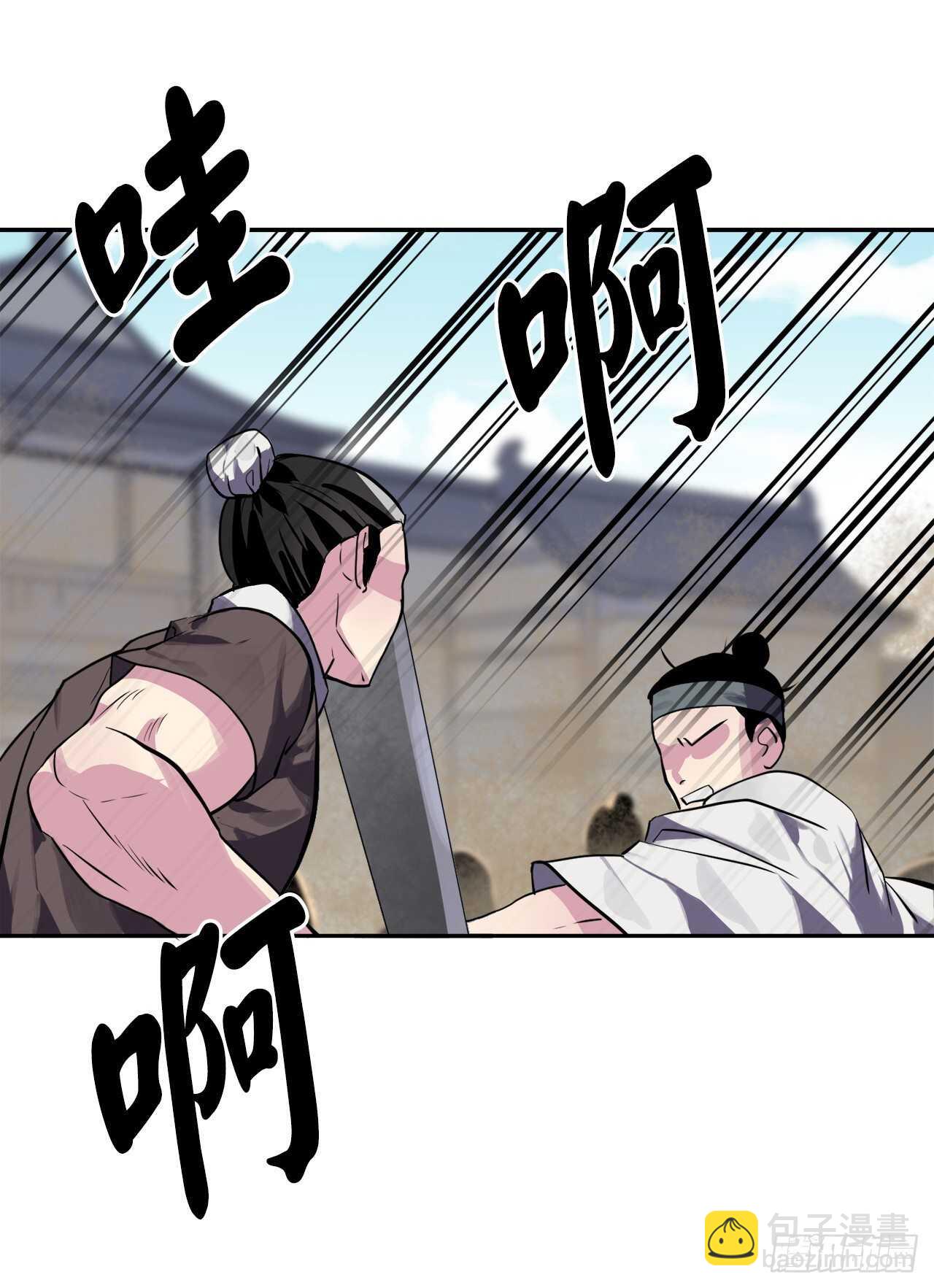 123.全身而退(1/2)-第127话