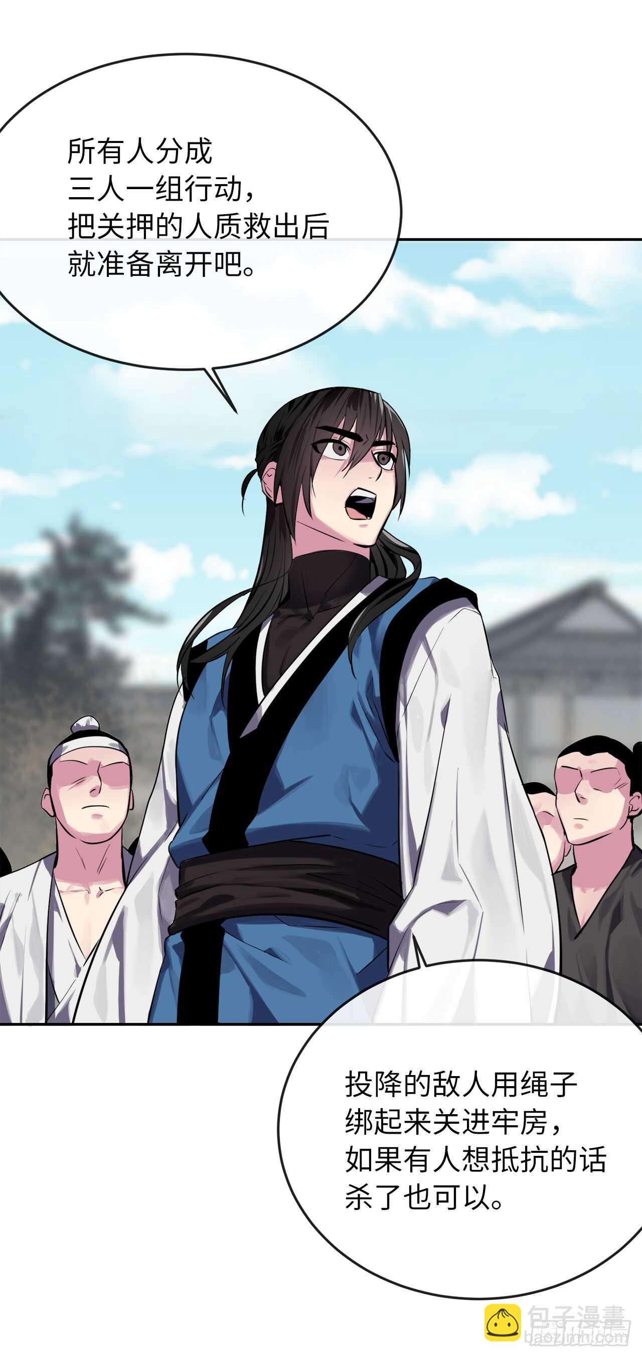 123.全身而退(1/2)-第127话