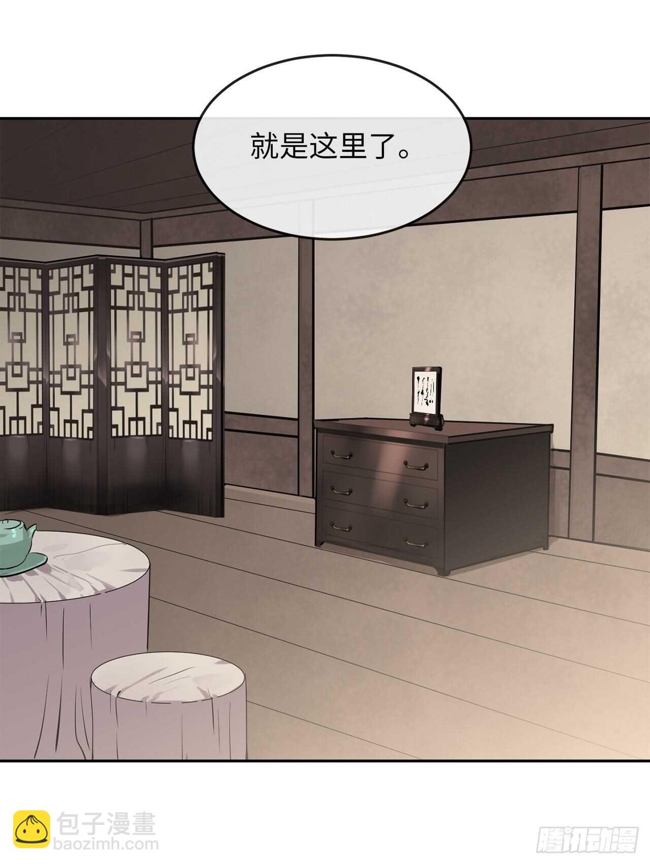 123.全身而退(1/2)-第127话