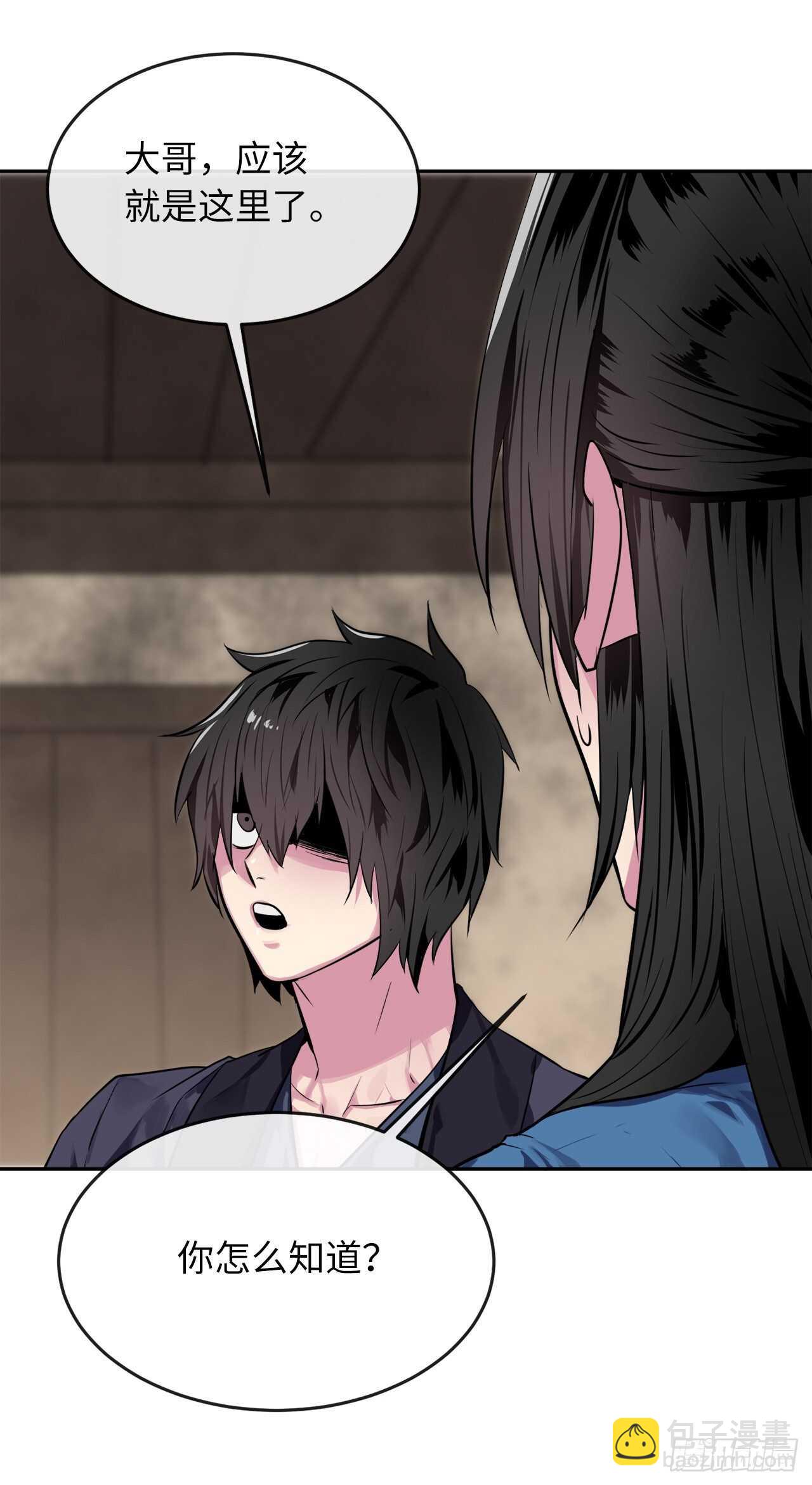 123.全身而退(1/2)-第127话