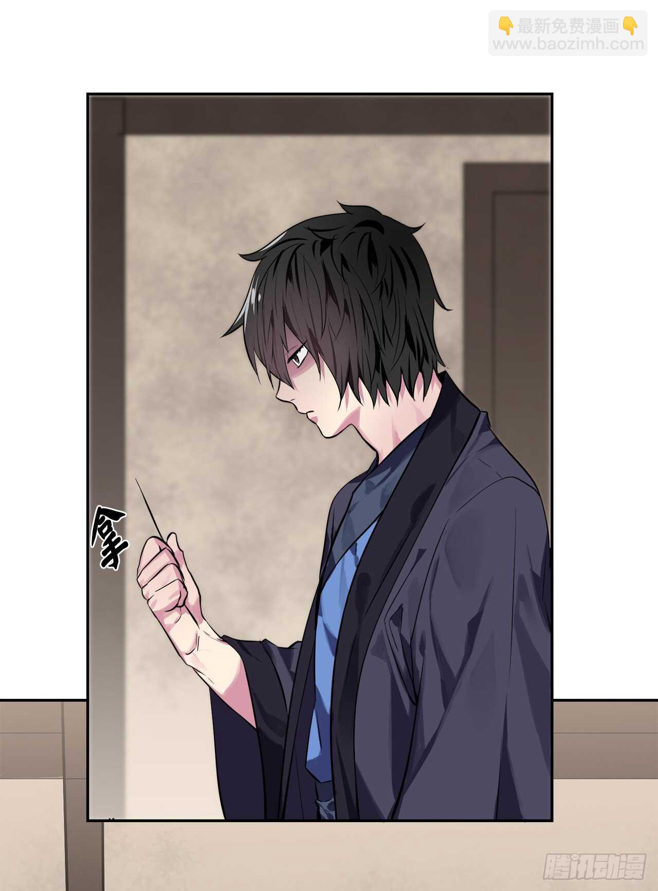 123.全身而退(1/2)-第127话