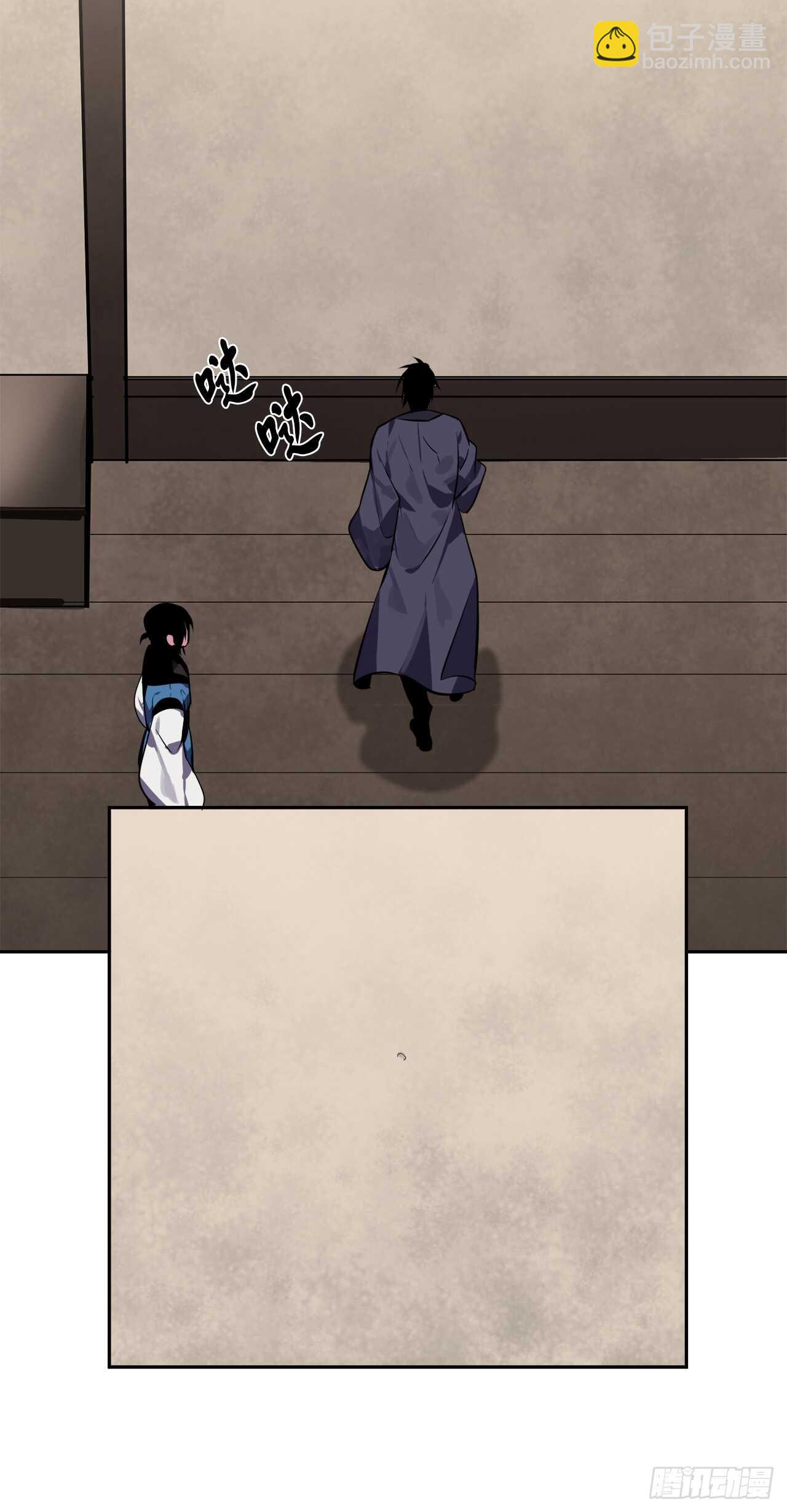 123.全身而退(1/2)-第127话