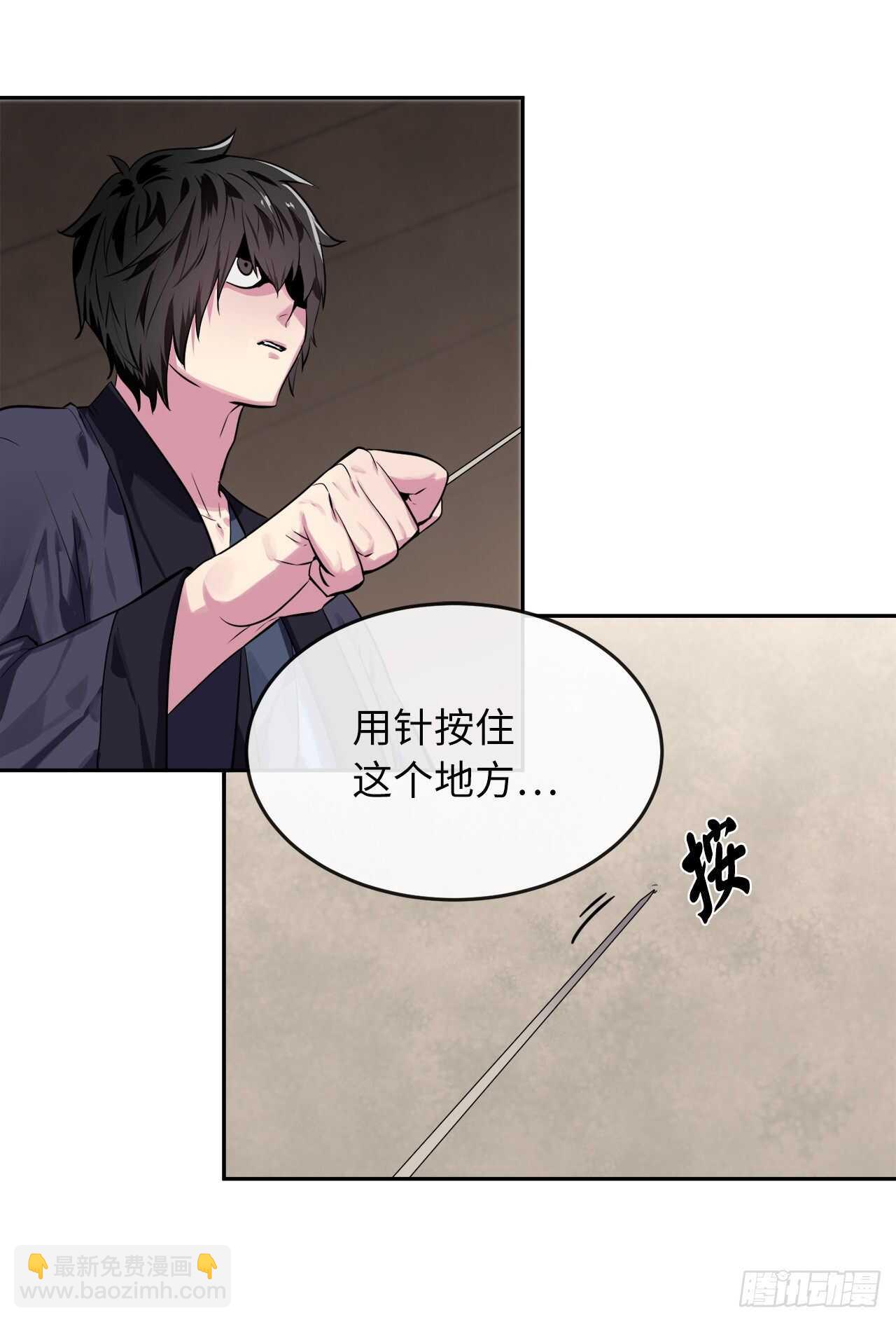 123.全身而退(1/2)-第127话