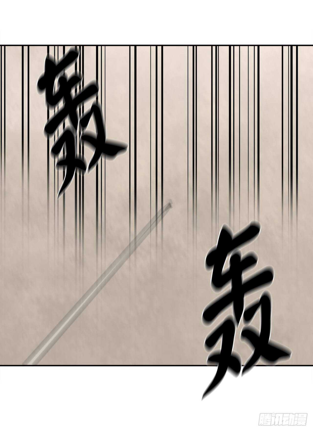 123.全身而退(1/2)-第127话