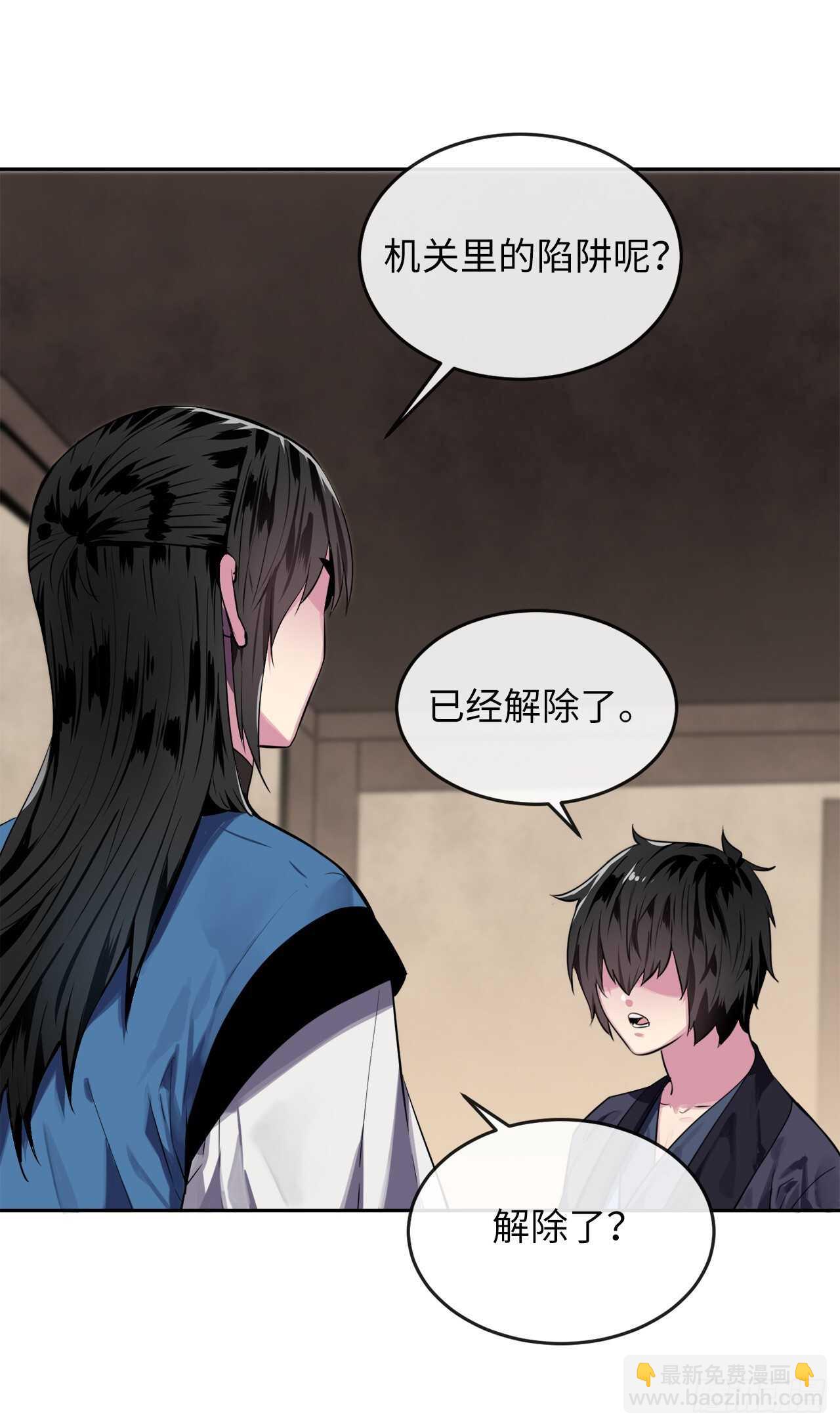 123.全身而退(1/2)-第127话