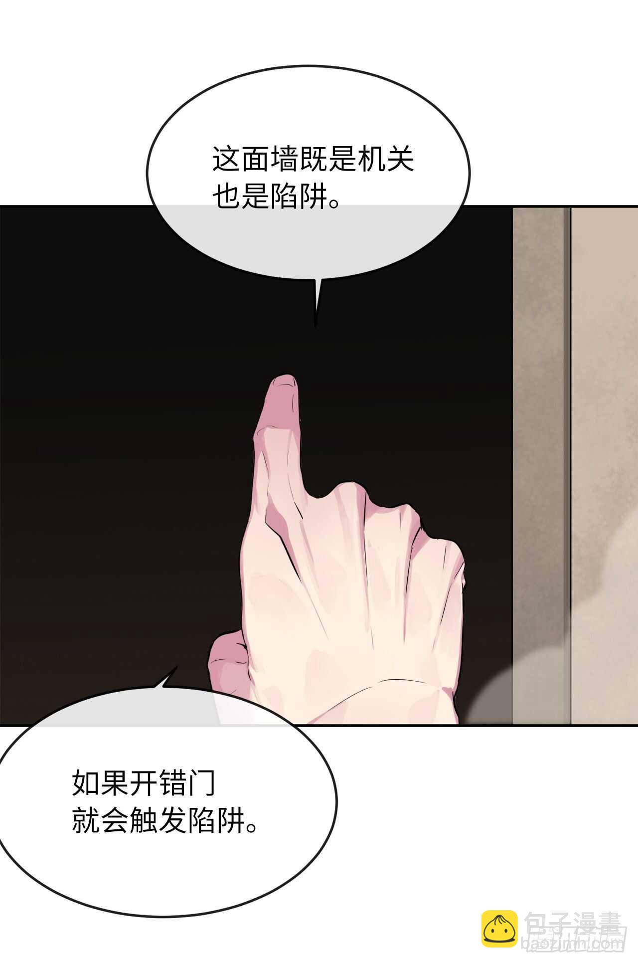 123.全身而退(1/2)-第127话