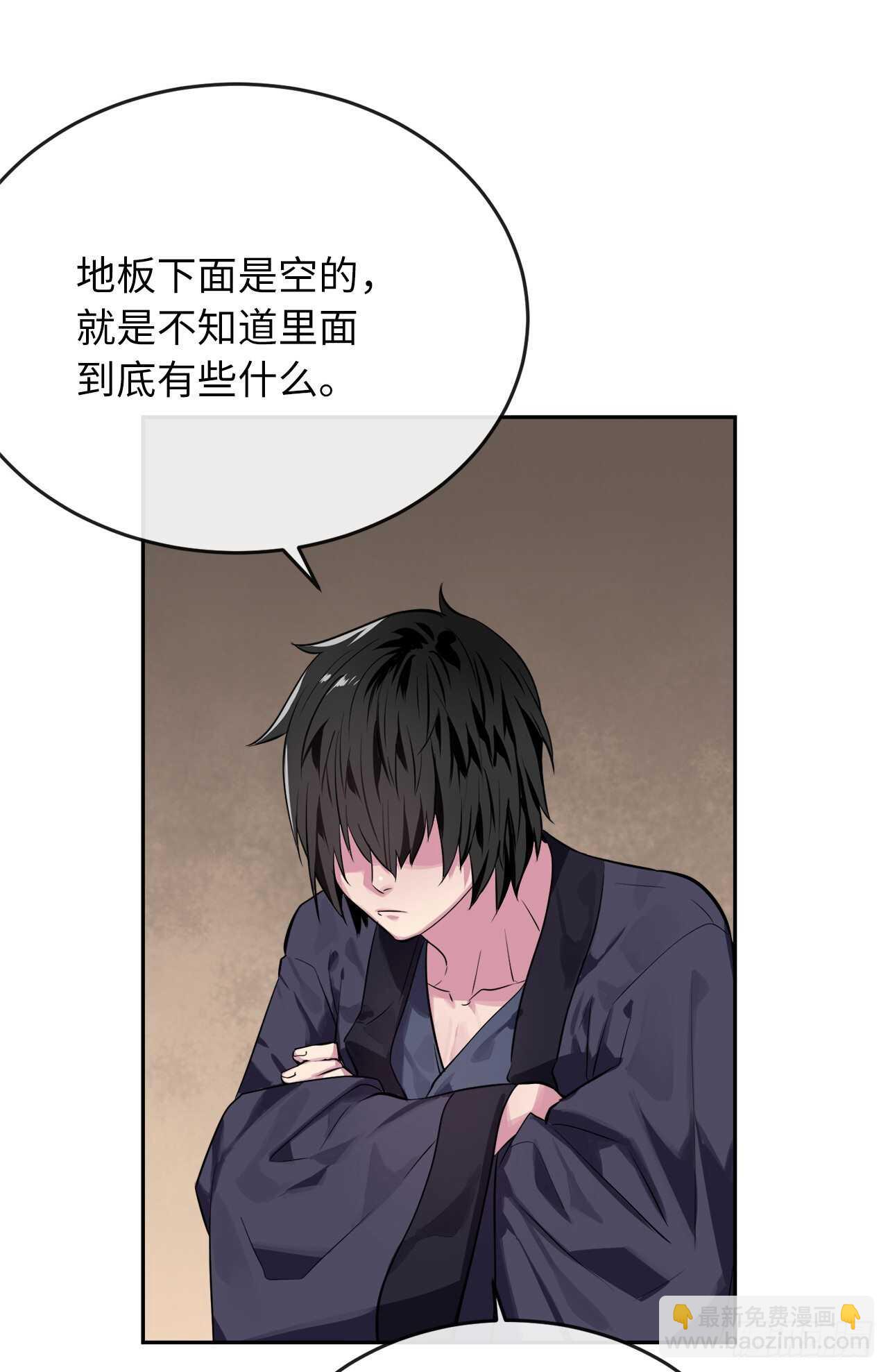 123.全身而退(1/2)-第127话