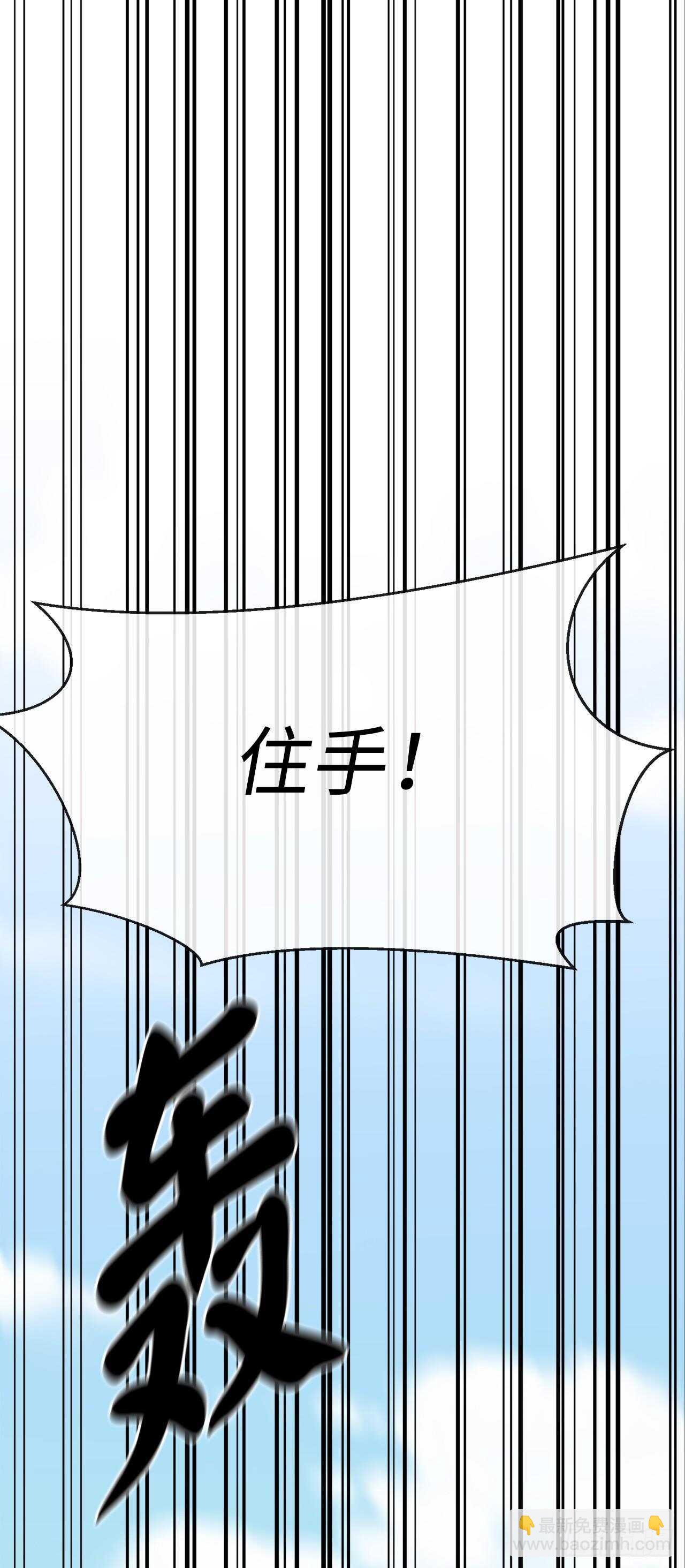 123.全身而退(1/2)-第127话