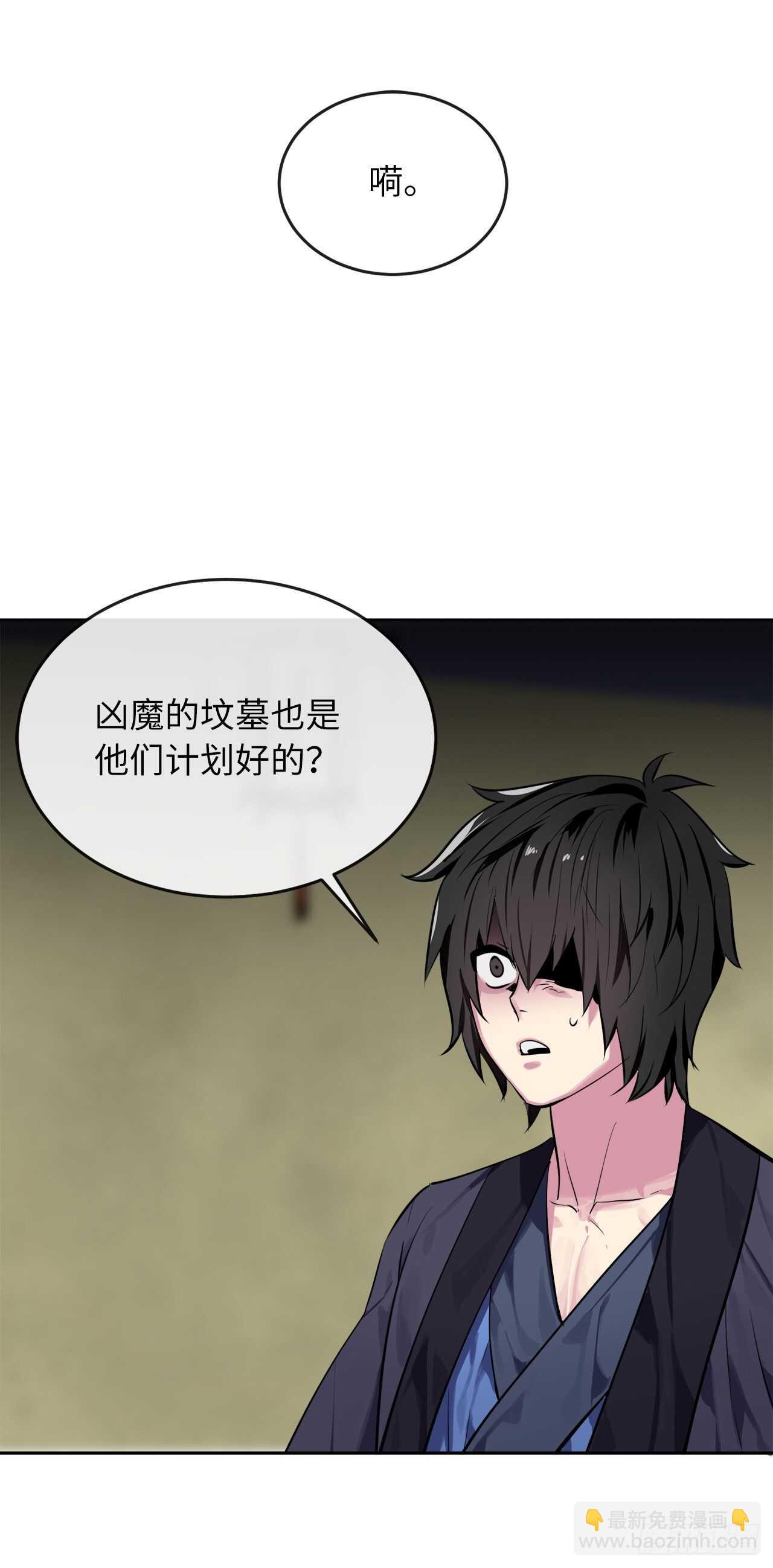 125.义气联盟(1/2)-第129话