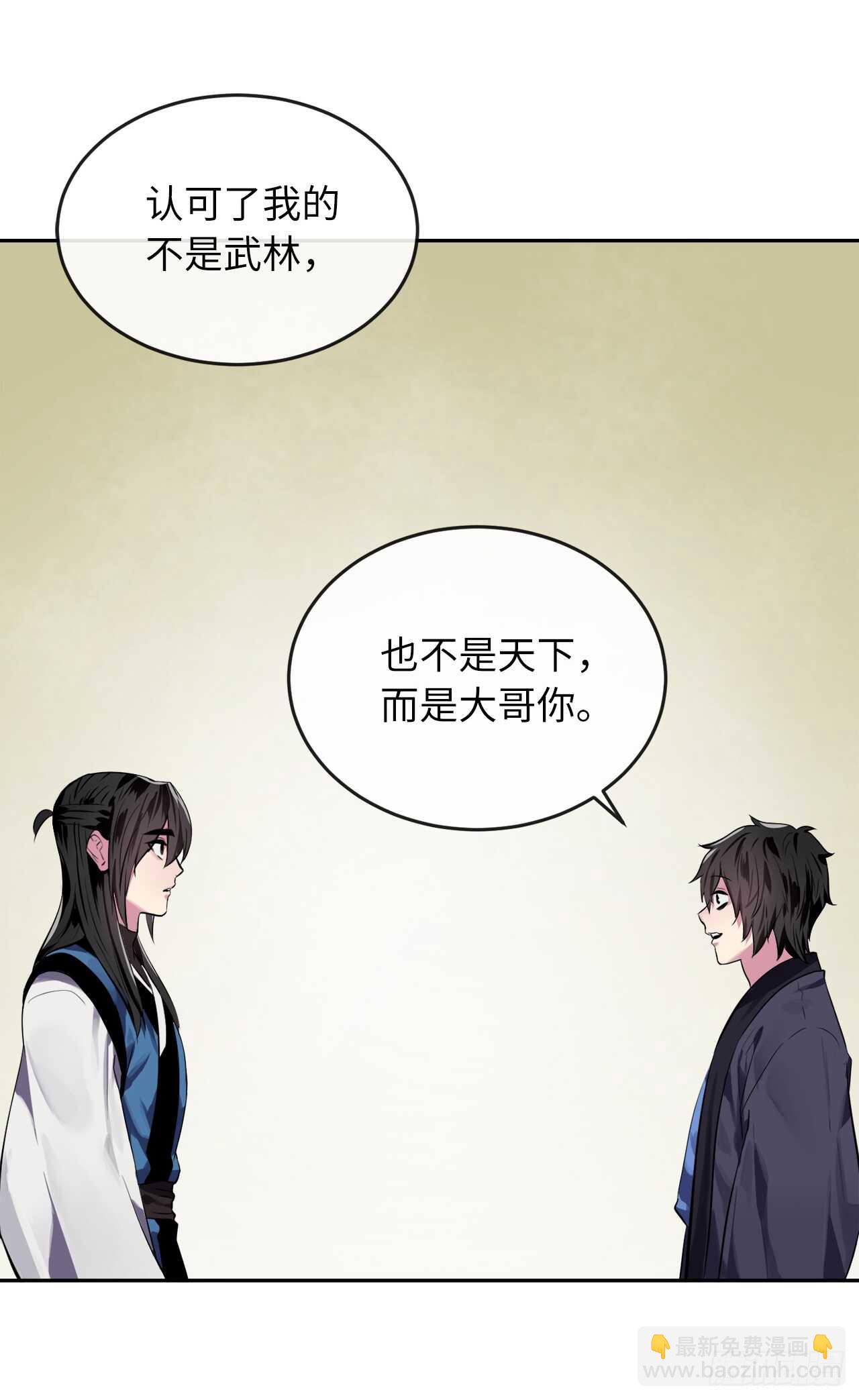 125.义气联盟(1/2)-第129话