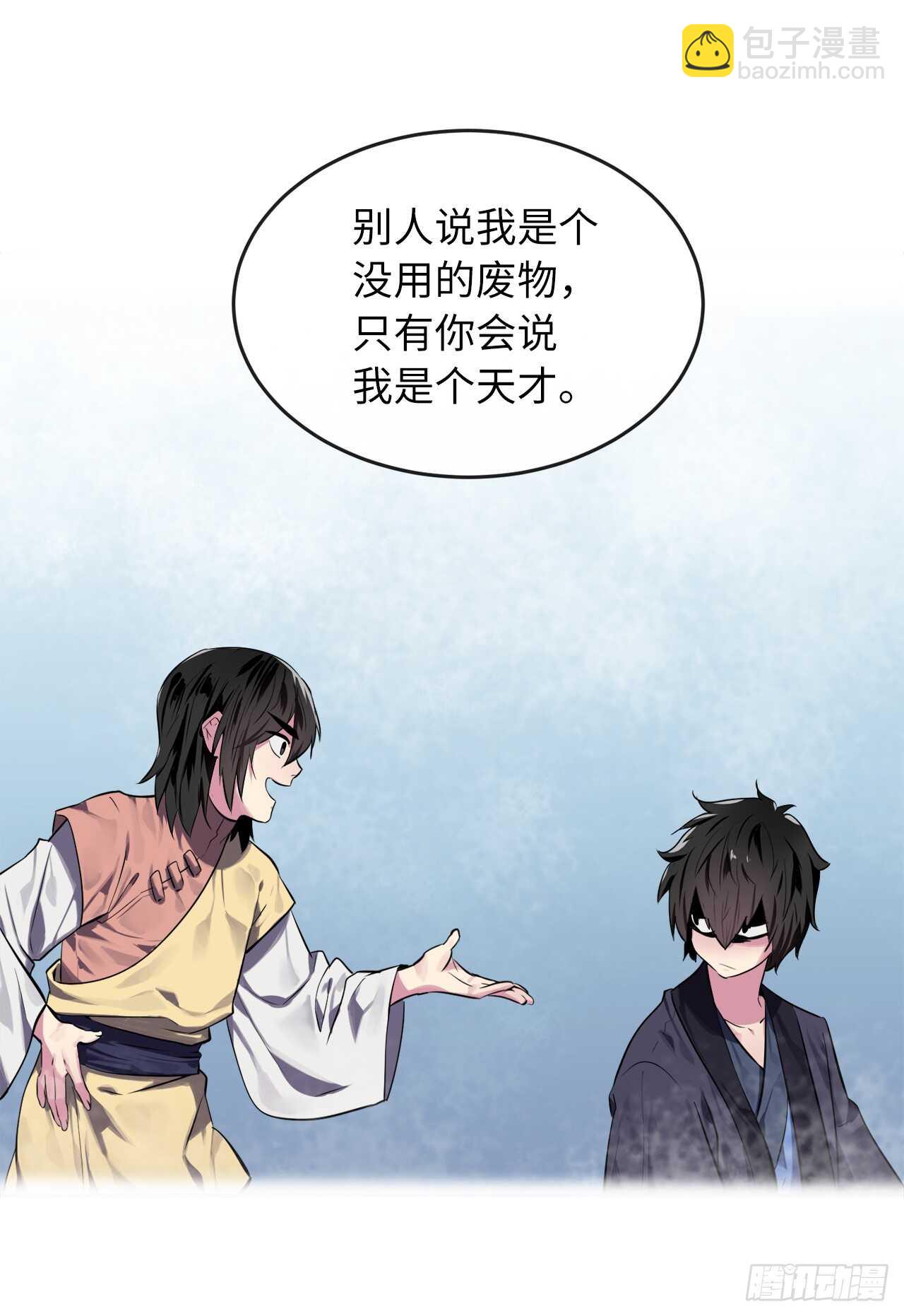 125.义气联盟(1/2)-第129话