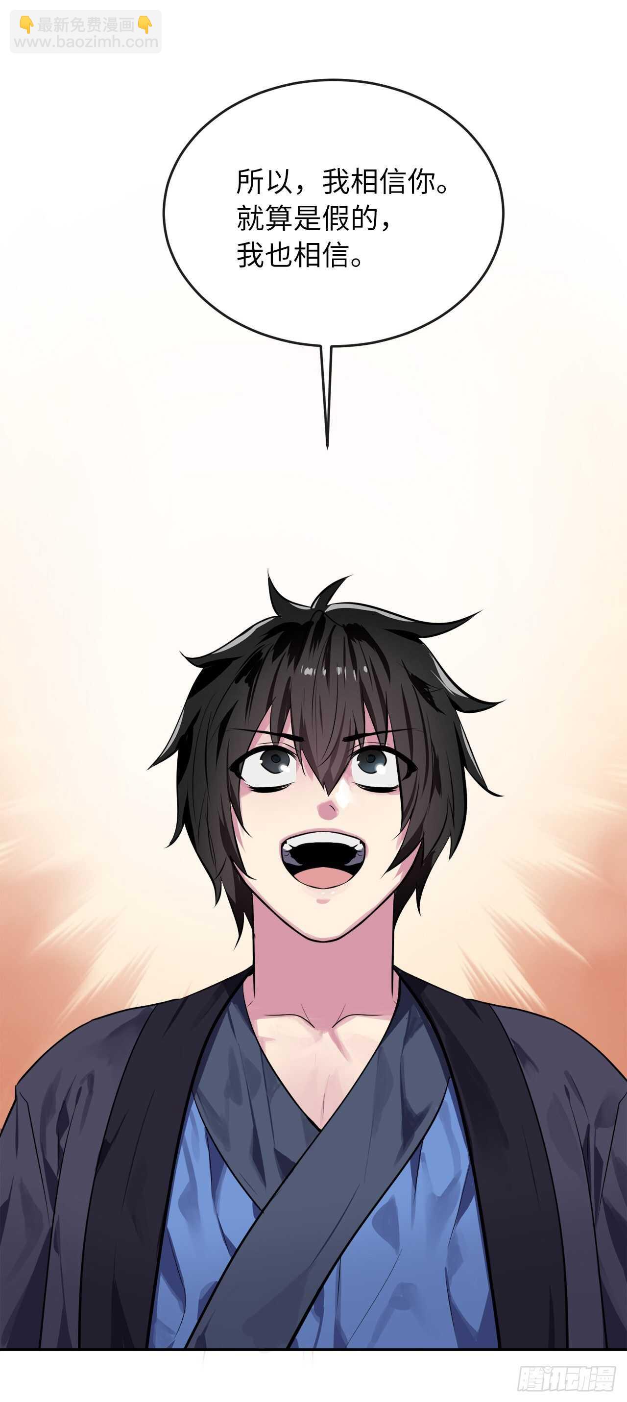 125.义气联盟(1/2)-第129话