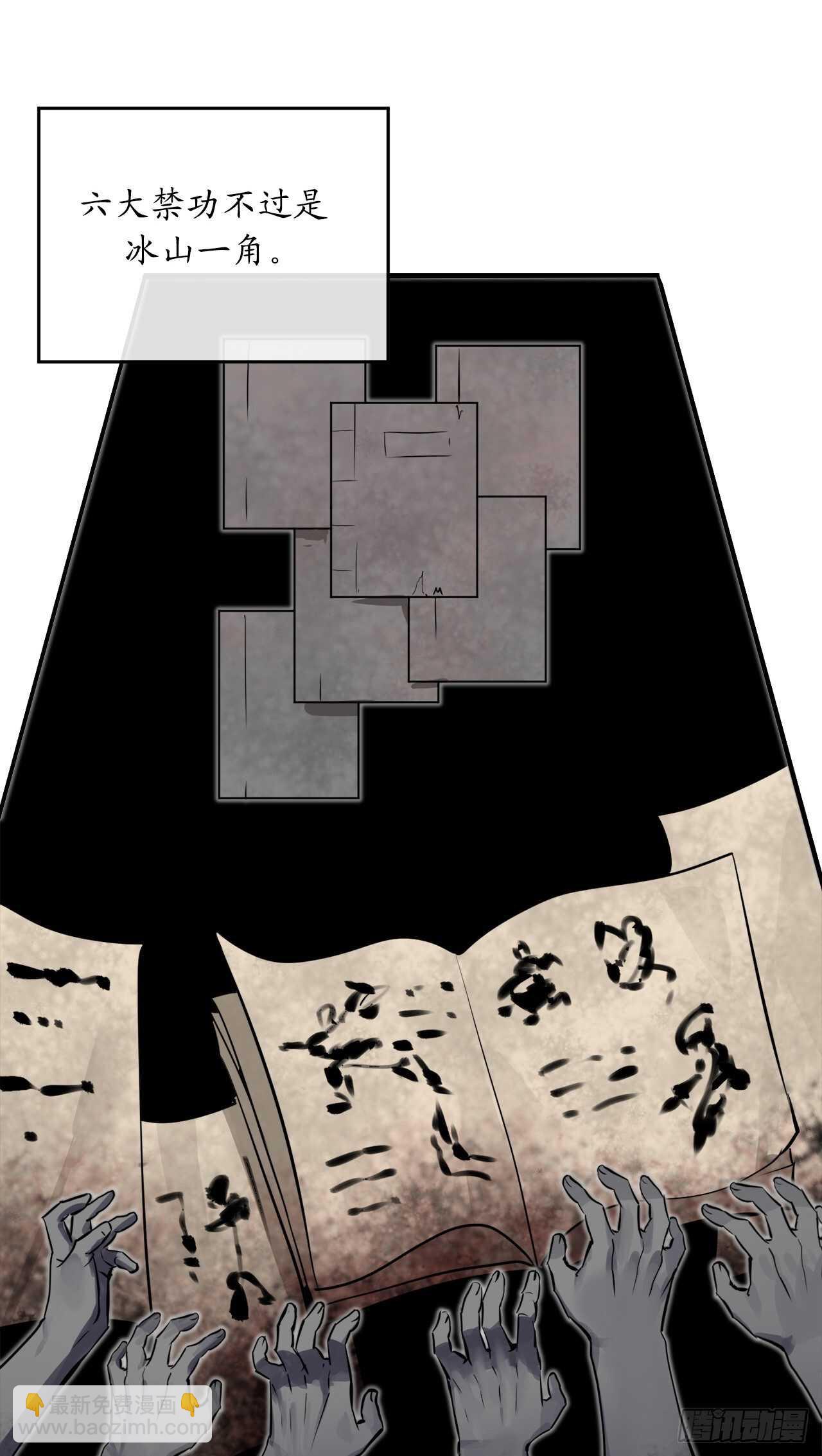 125.义气联盟(1/2)-第129话