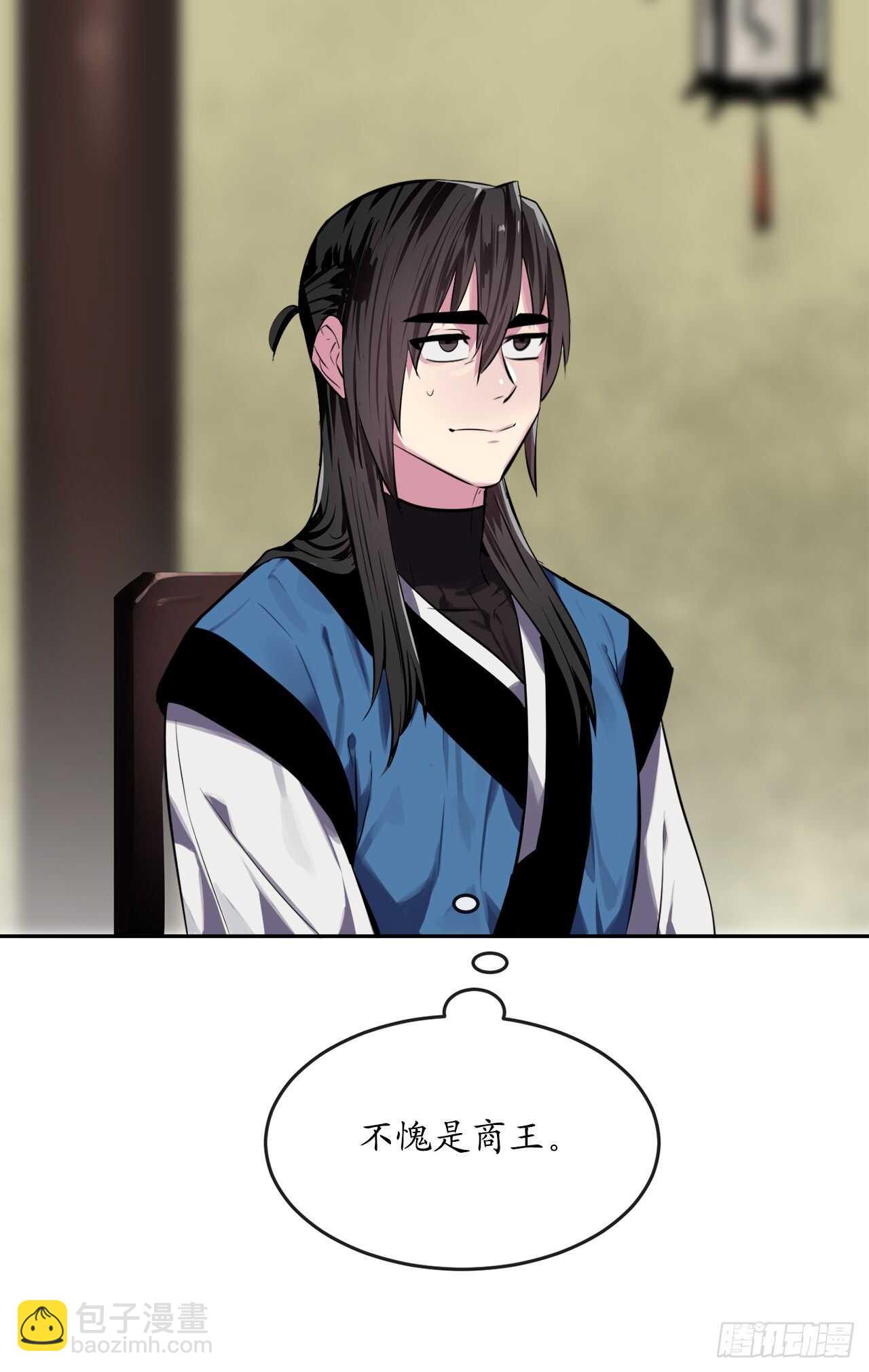 125.义气联盟(1/2)-第129话