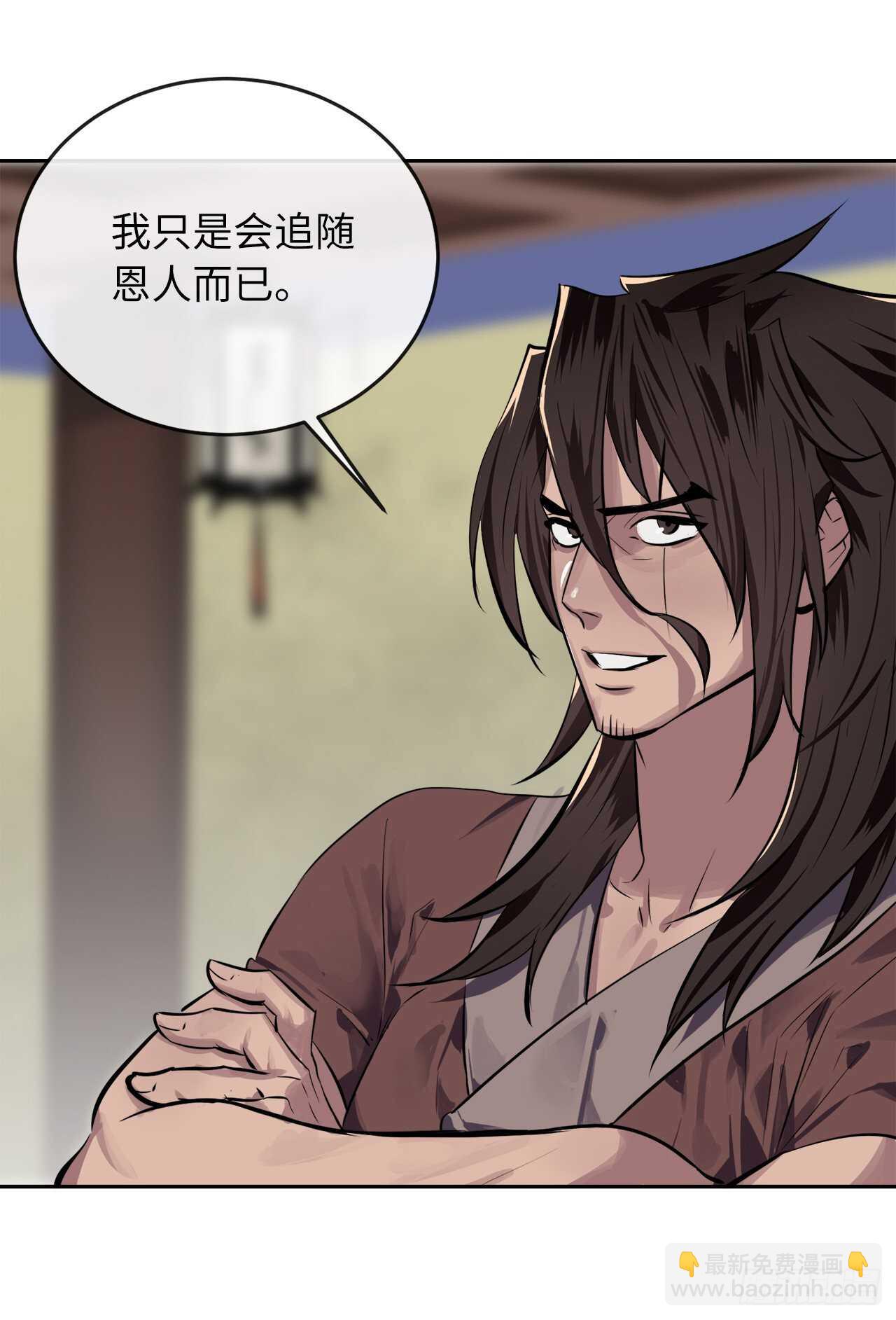 125.义气联盟(1/2)-第129话