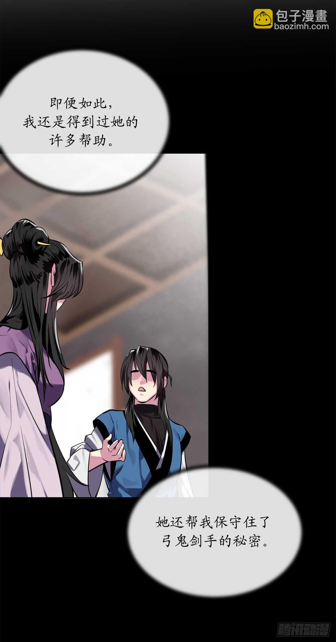 125.义气联盟(1/2)-第129话