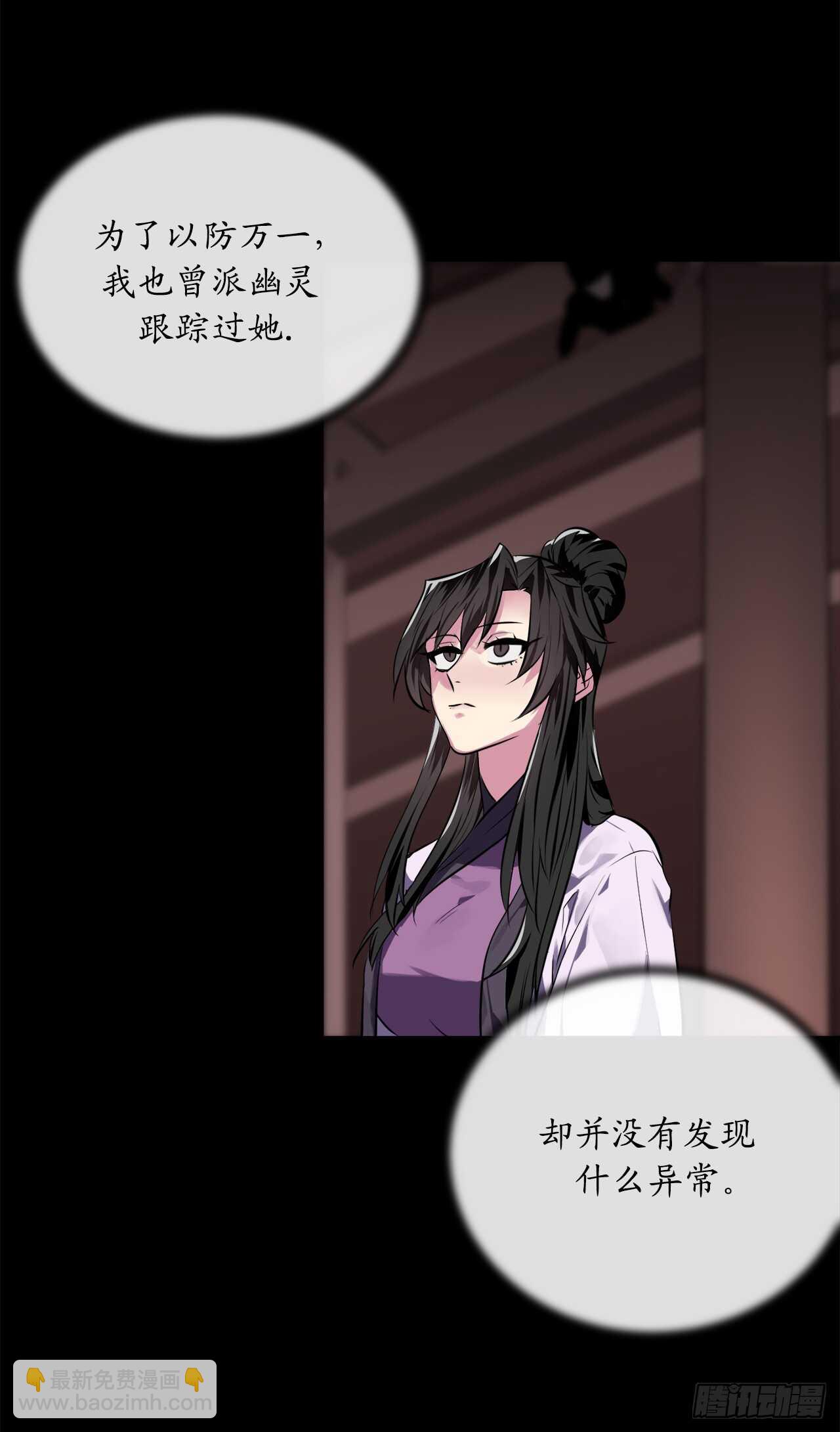 125.义气联盟(1/2)-第129话