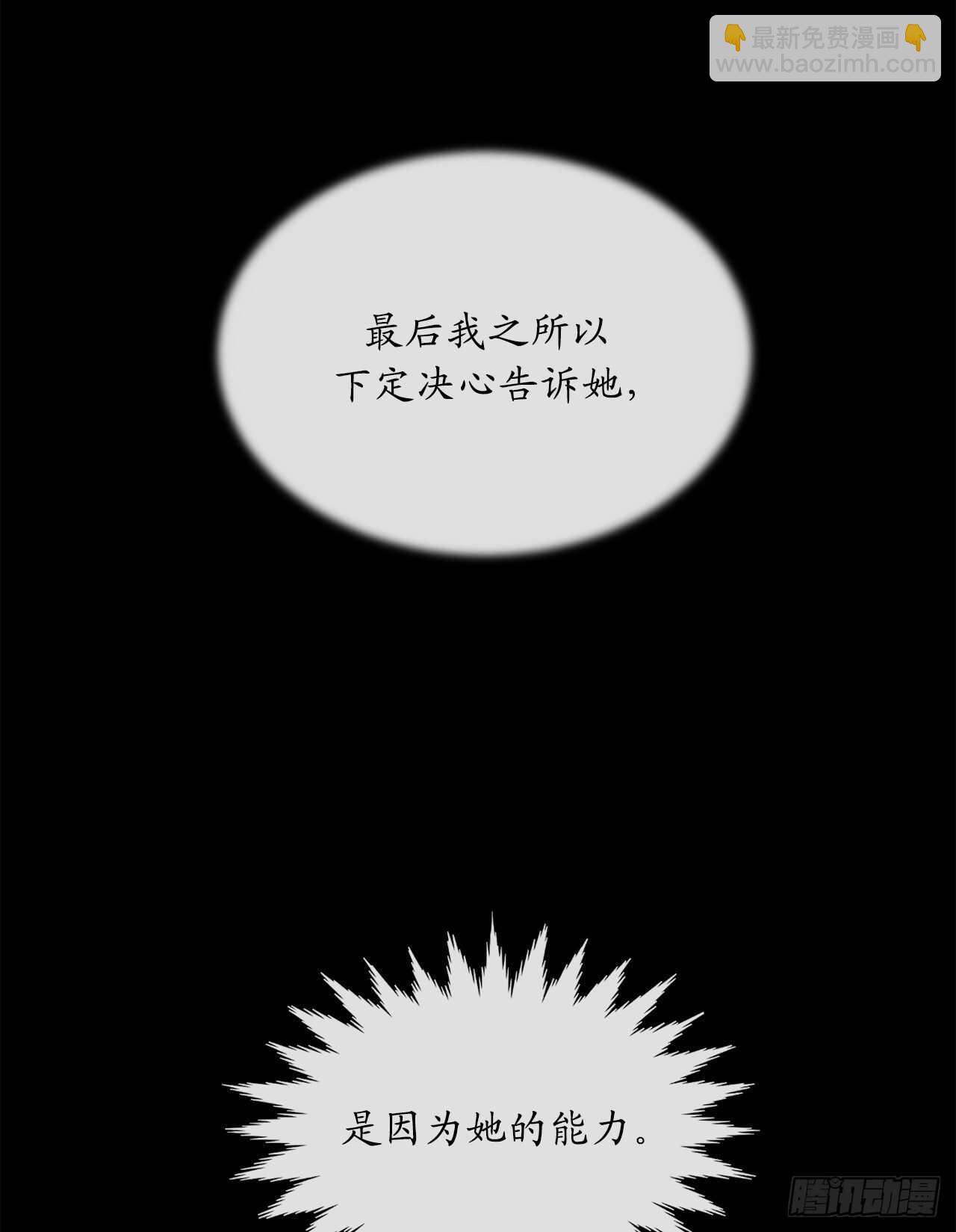 125.义气联盟(1/2)-第129话