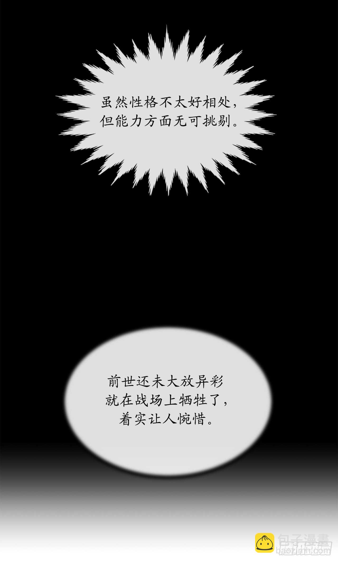 125.义气联盟(1/2)-第129话