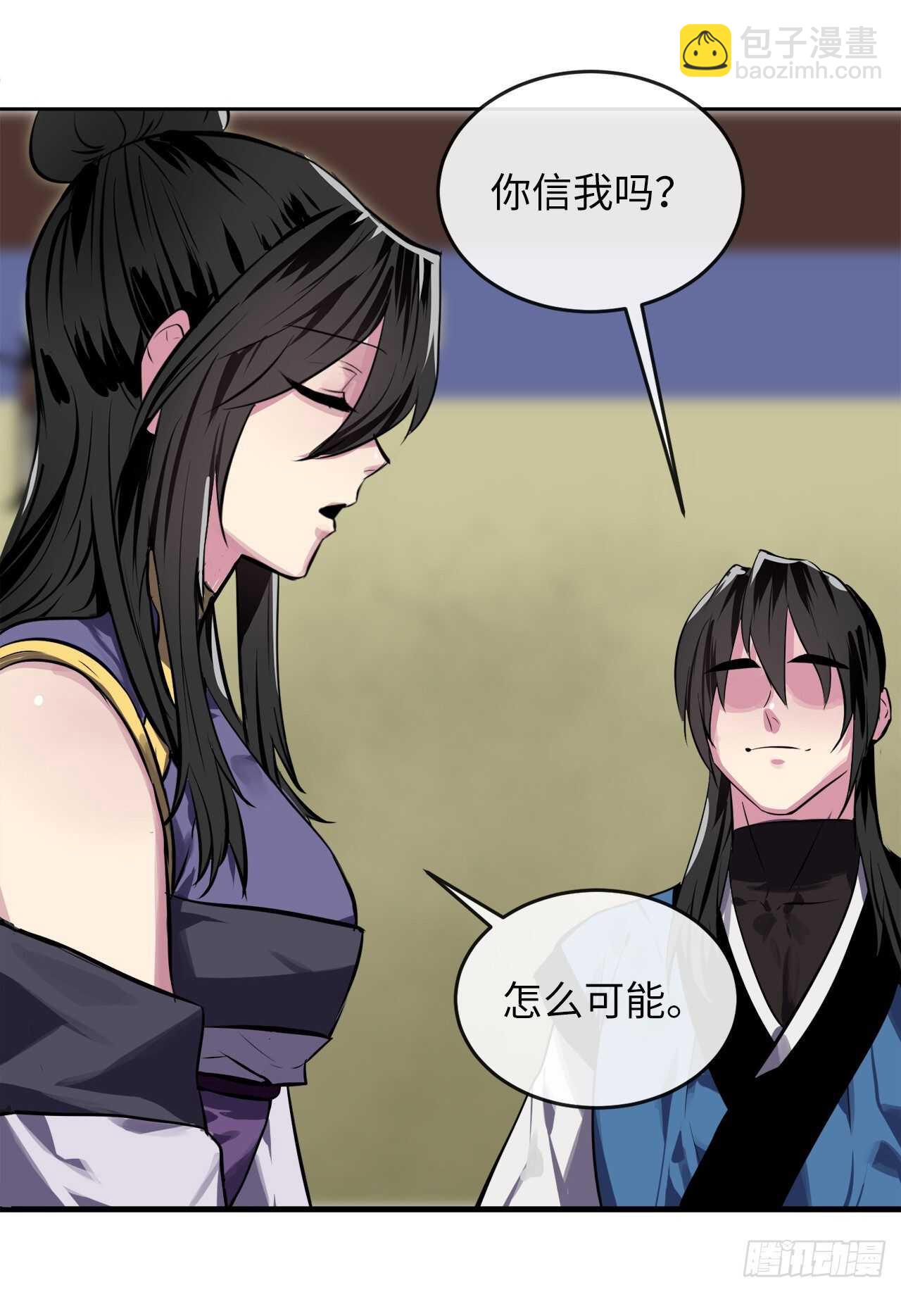 125.义气联盟(1/2)-第129话