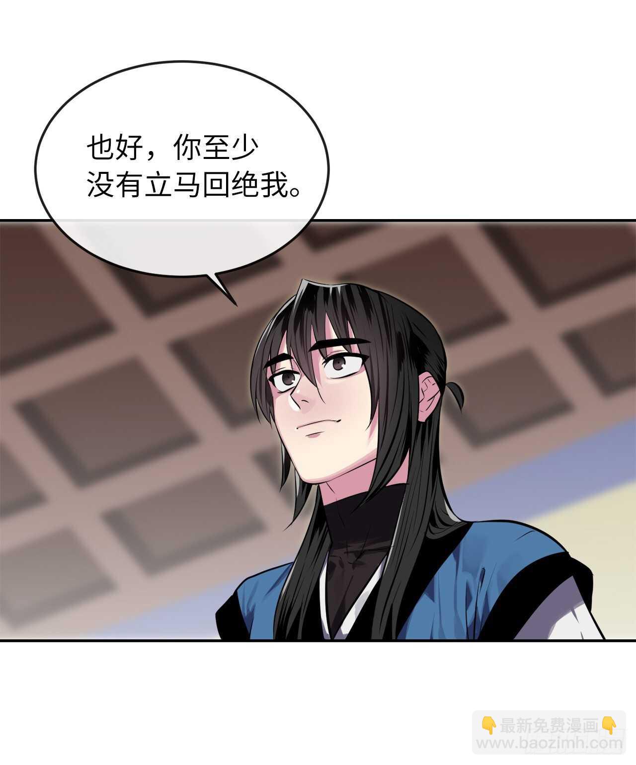 125.义气联盟(1/2)-第129话