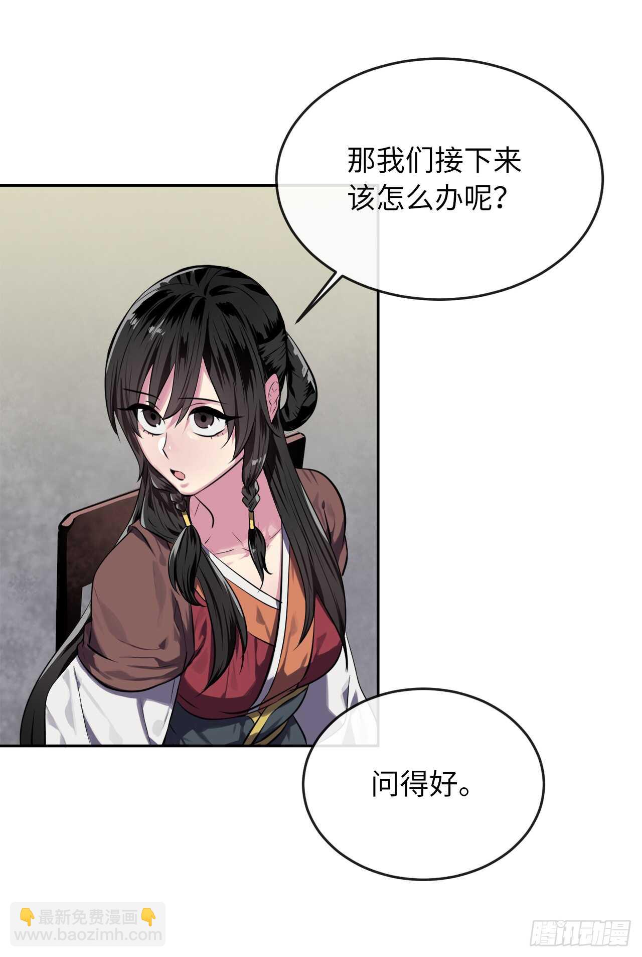 125.义气联盟(1/2)-第129话