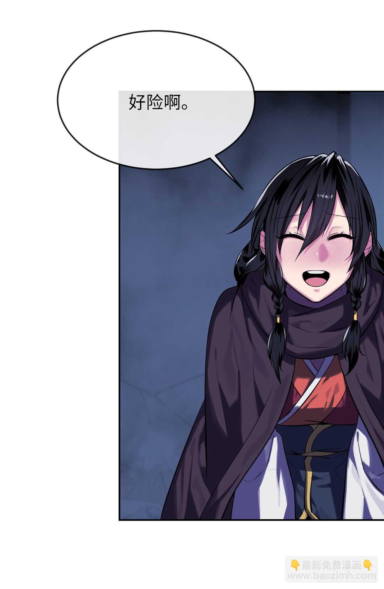 127.大战僵尸(1/2)-第131话