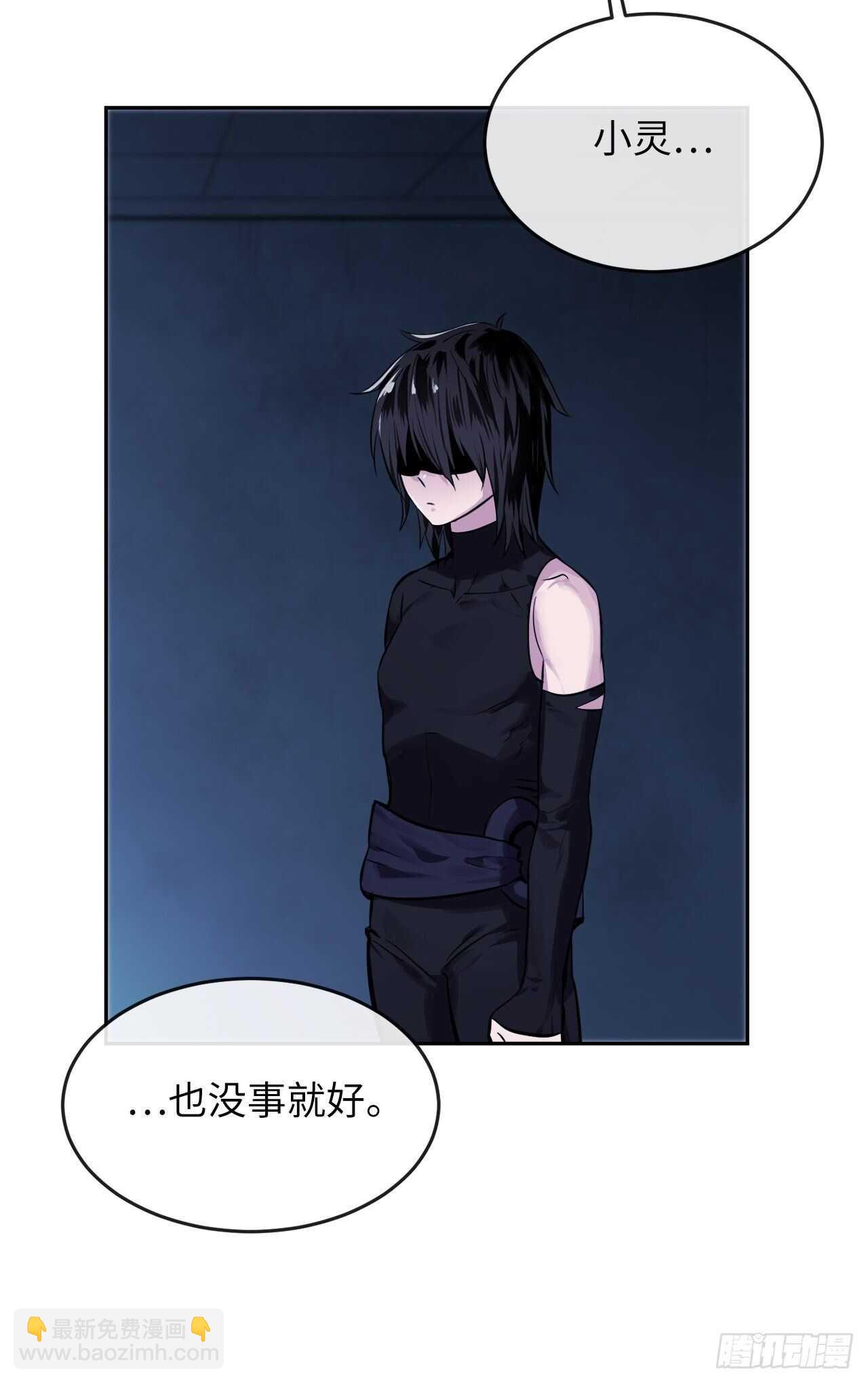 127.大战僵尸(1/2)-第131话