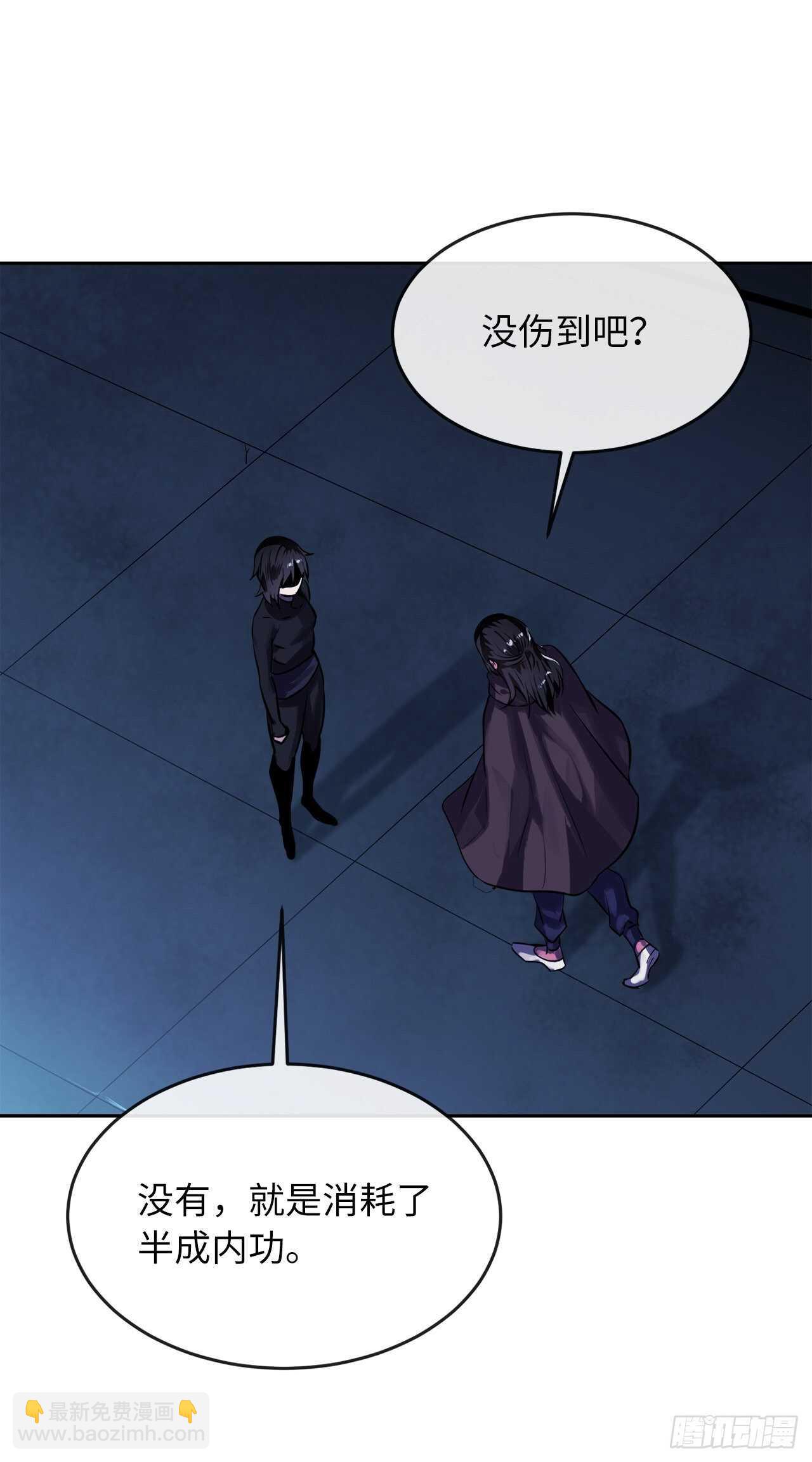 127.大战僵尸(1/2)-第131话