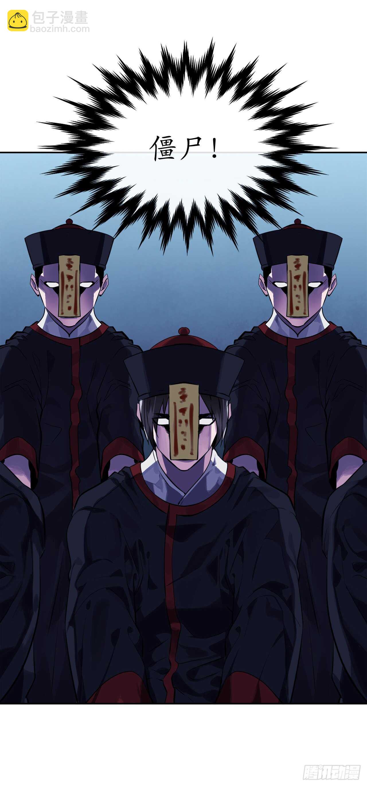 127.大战僵尸(1/2)-第131话