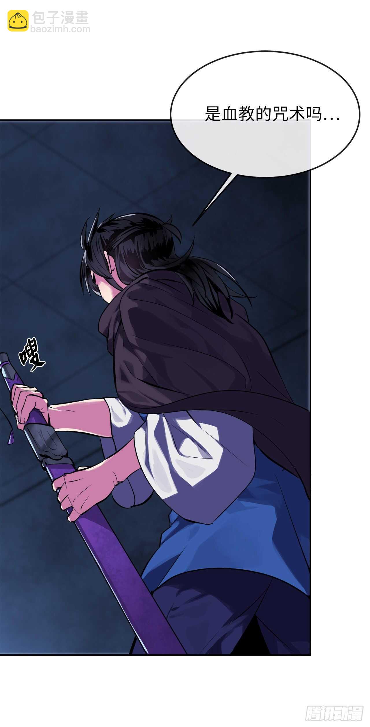 127.大战僵尸(1/2)-第131话