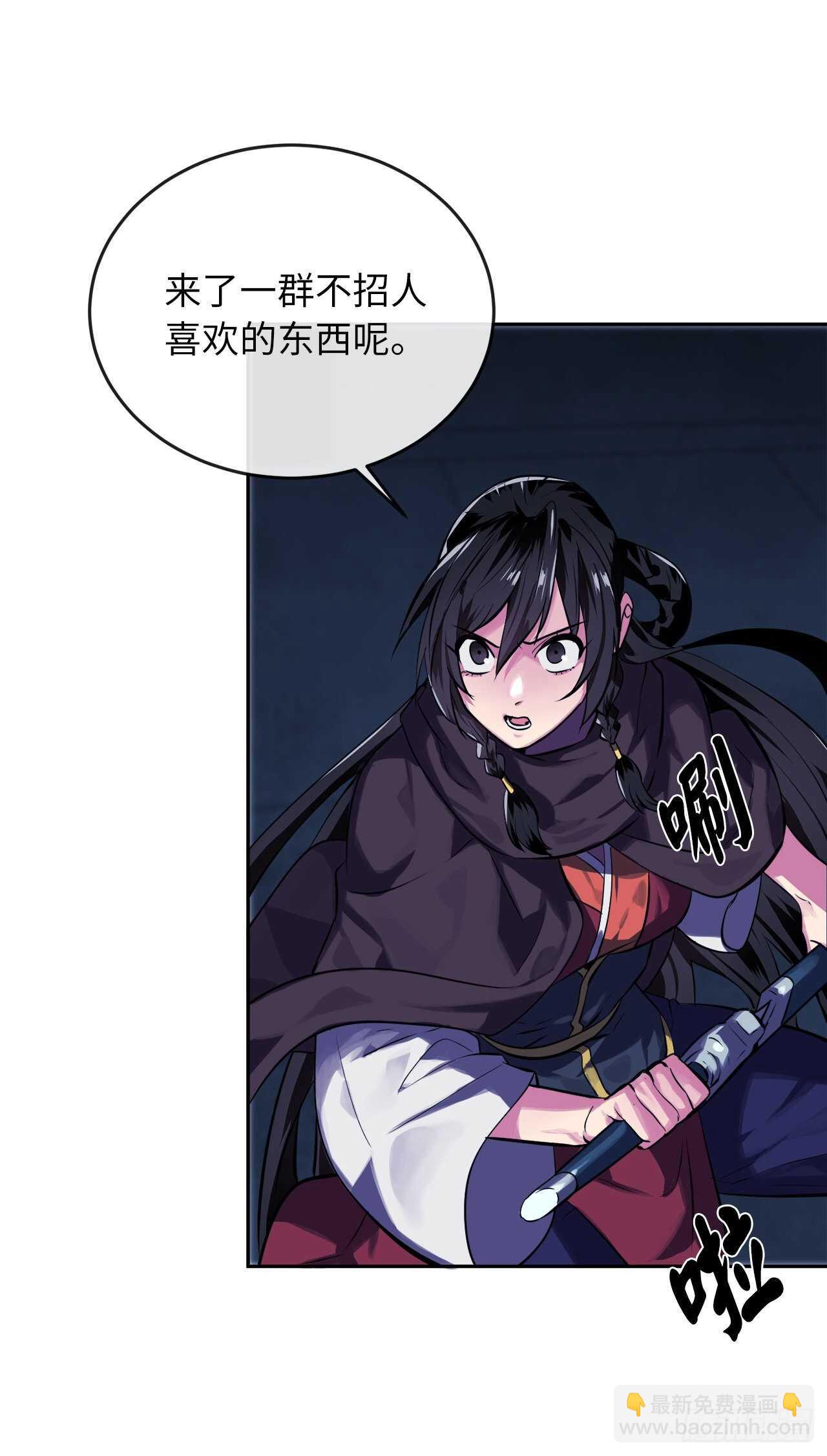 127.大战僵尸(1/2)-第131话