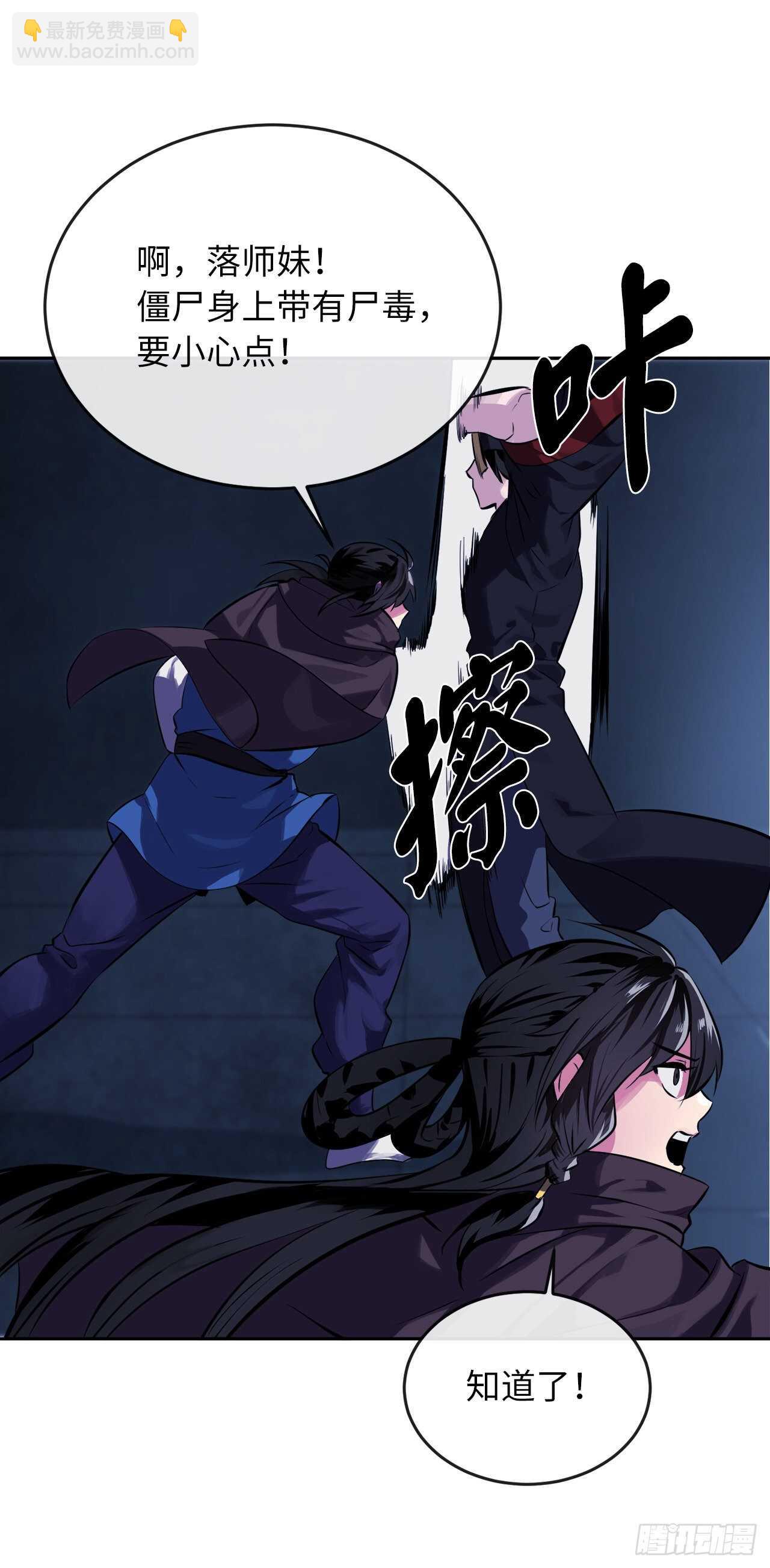 127.大战僵尸(1/2)-第131话