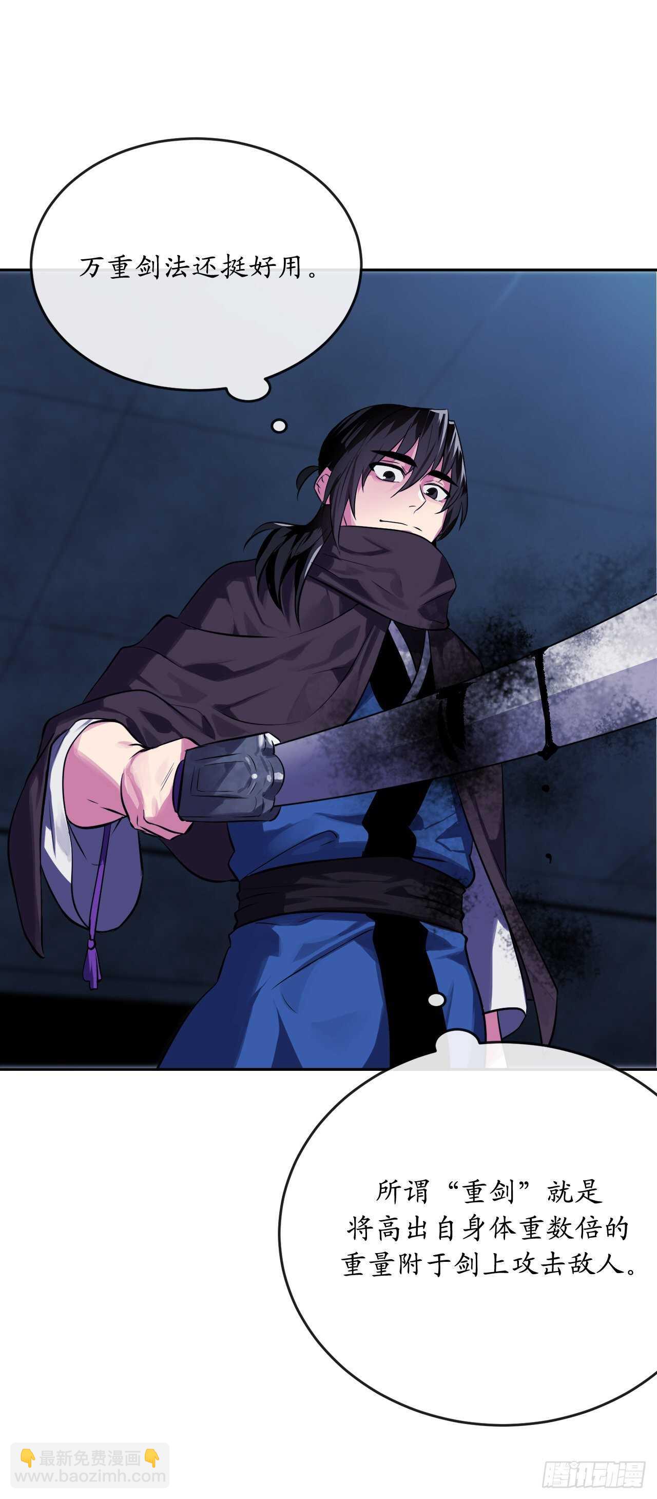 127.大战僵尸(1/2)-第131话