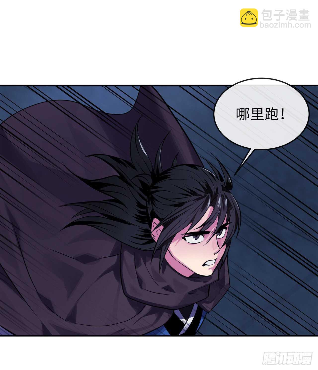 129.地府天机(1/2)-第133话