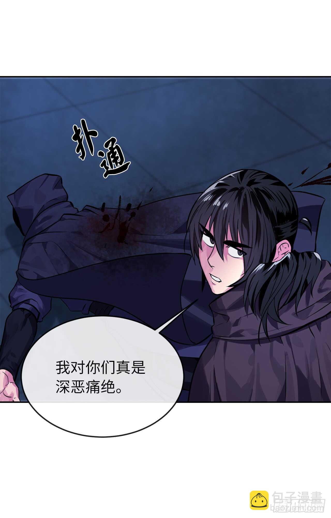 129.地府天机(1/2)-第133话