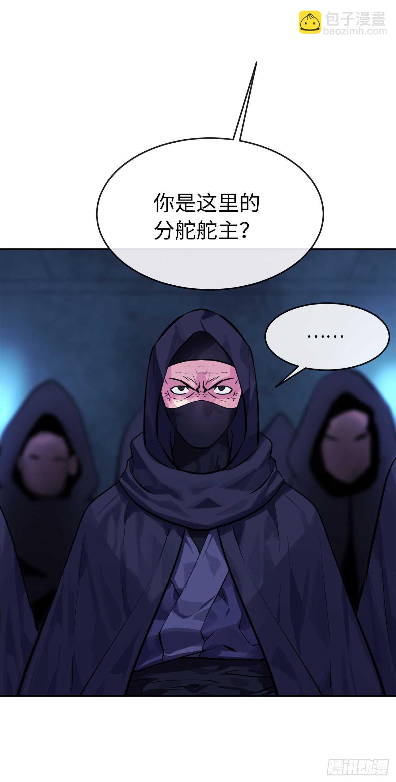 129.地府天机(1/2)-第133话