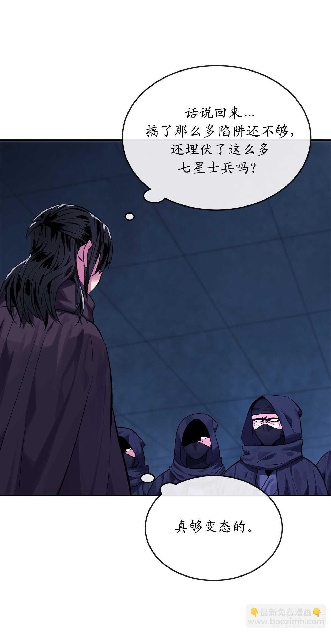 129.地府天机(1/2)-第133话