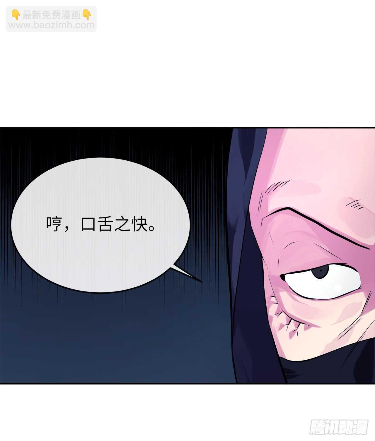 129.地府天机(1/2)-第133话