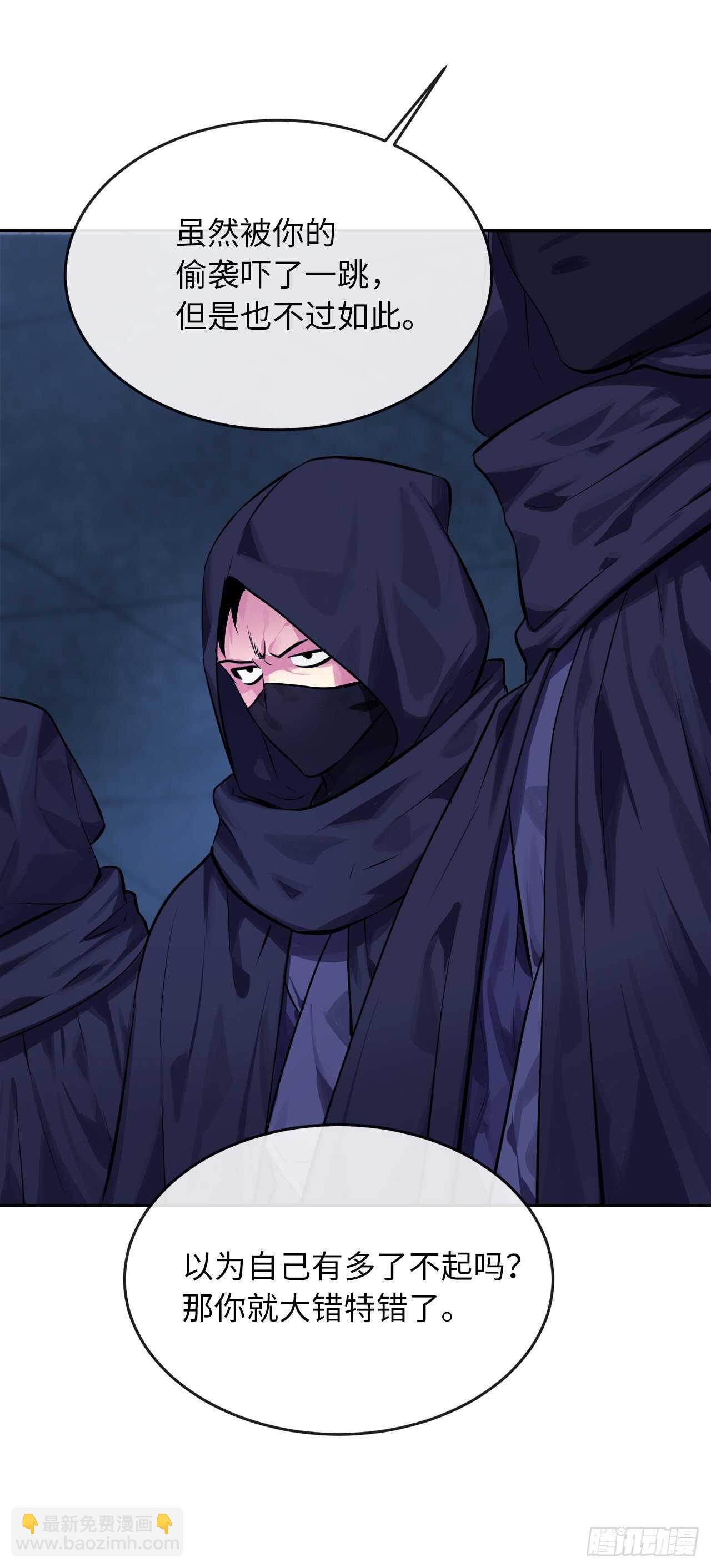 129.地府天机(1/2)-第133话