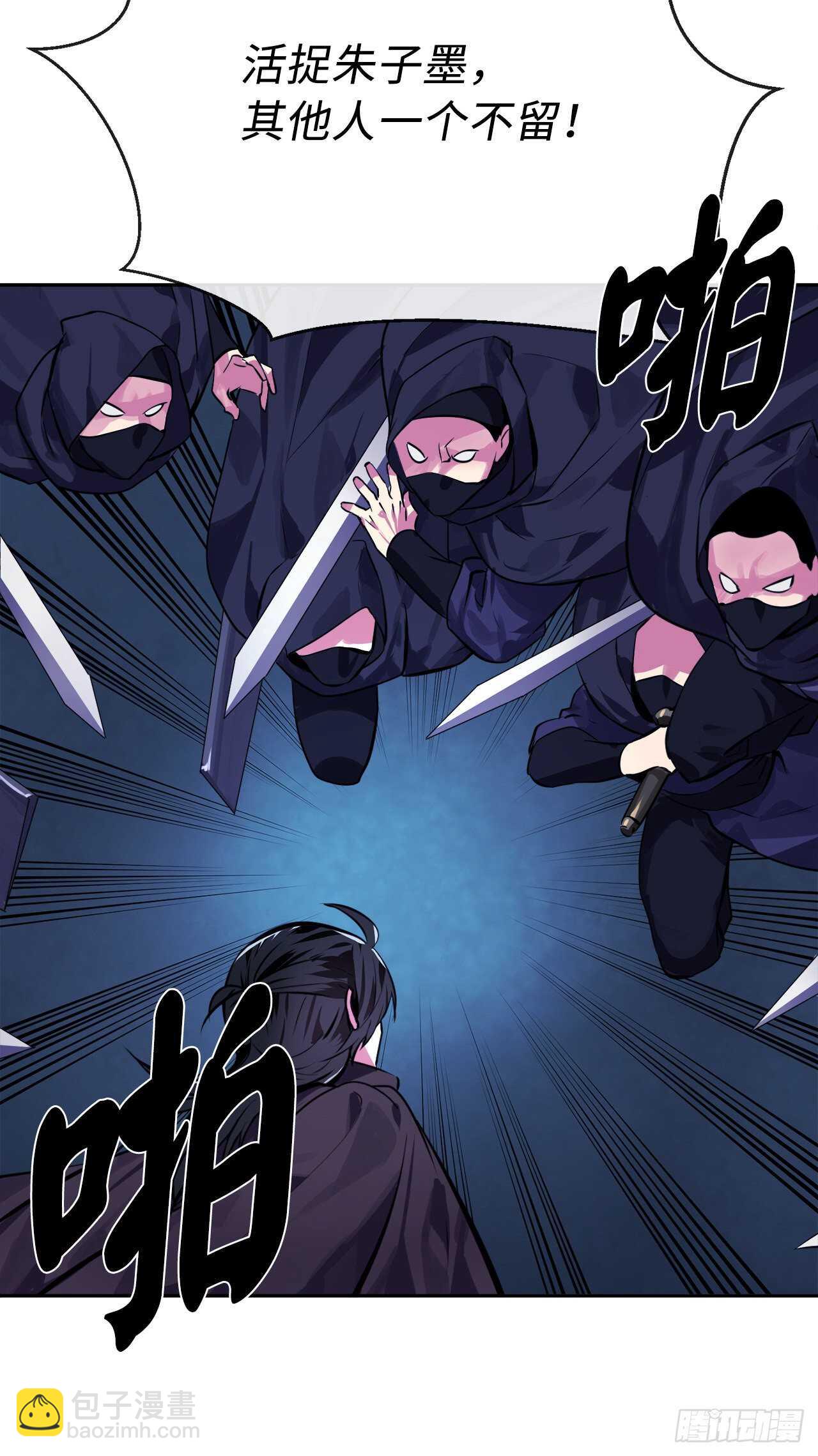 129.地府天机(1/2)-第133话