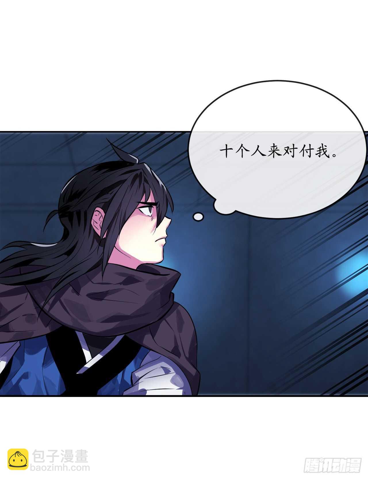 129.地府天机(1/2)-第133话