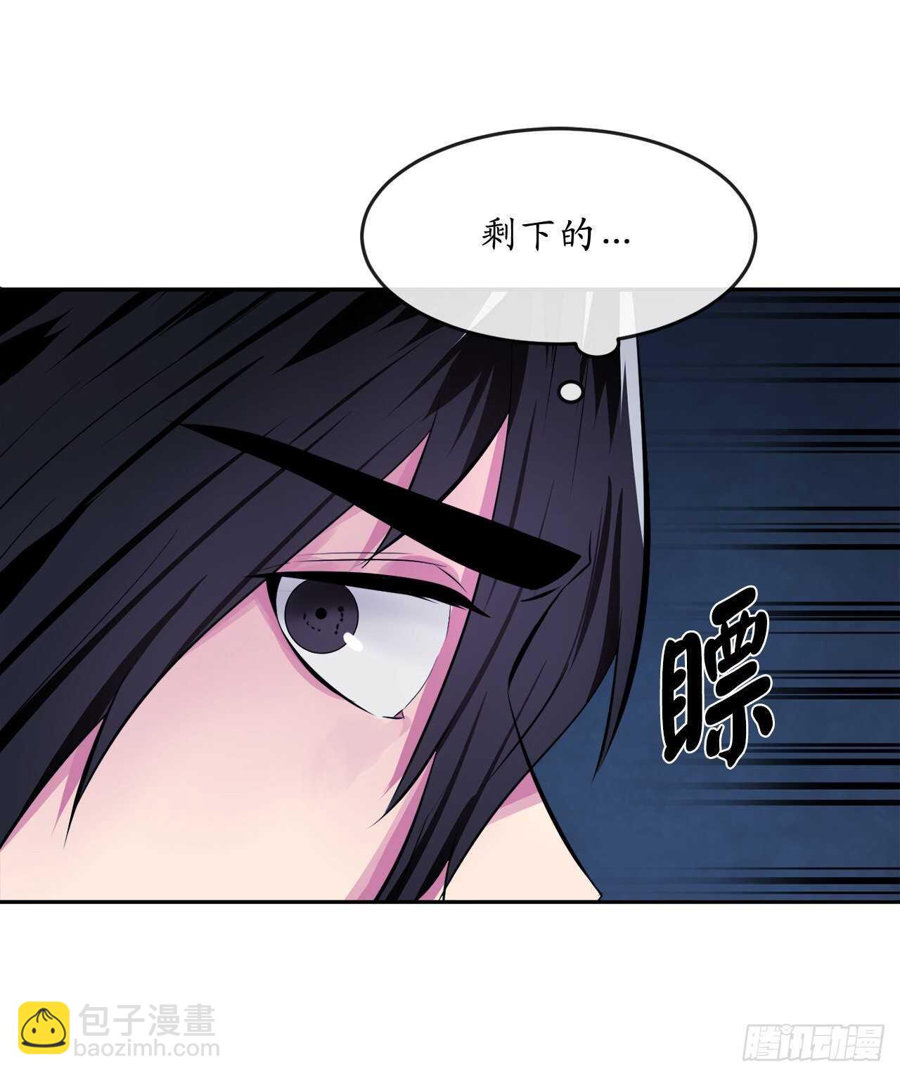 129.地府天机(1/2)-第133话