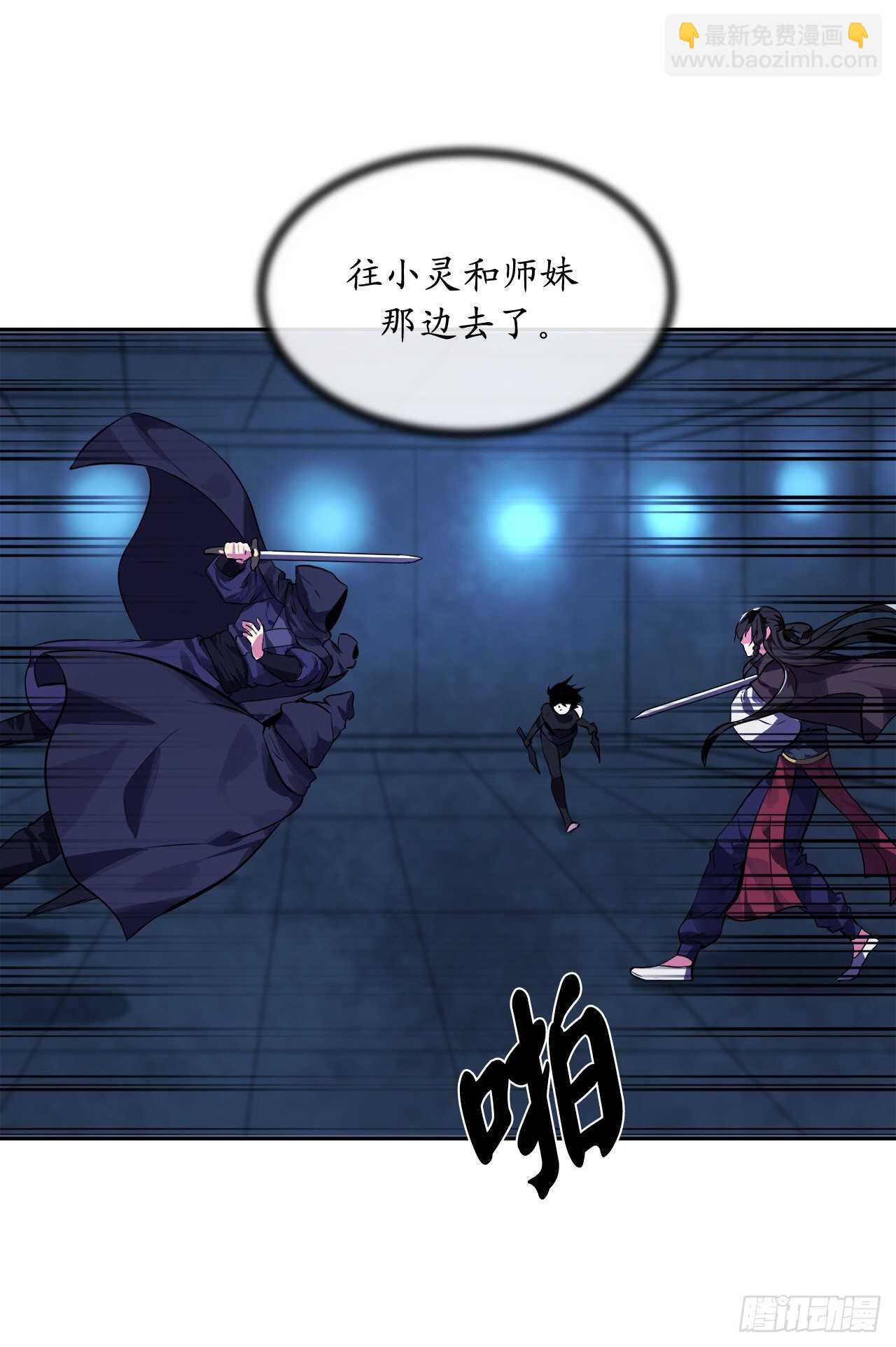 129.地府天机(1/2)-第133话