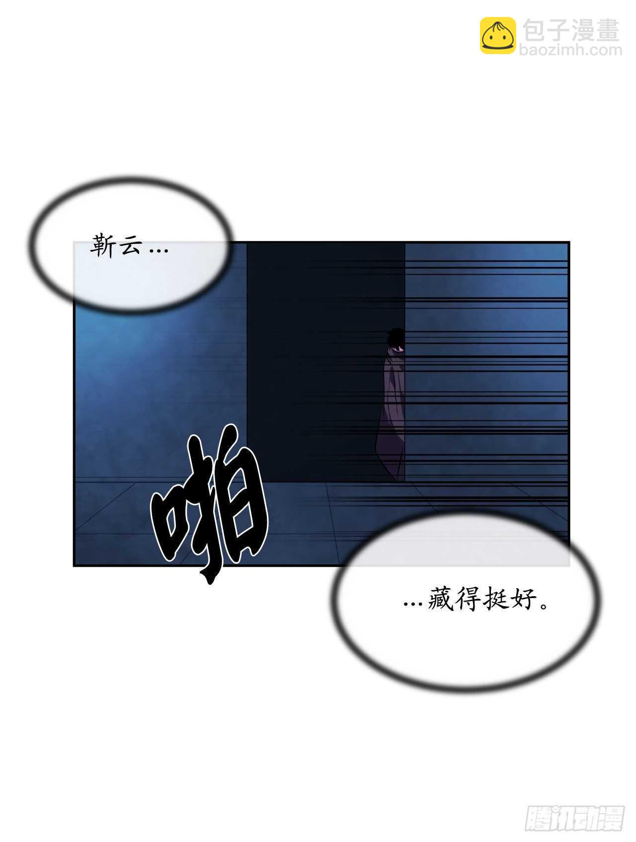 129.地府天机(1/2)-第133话