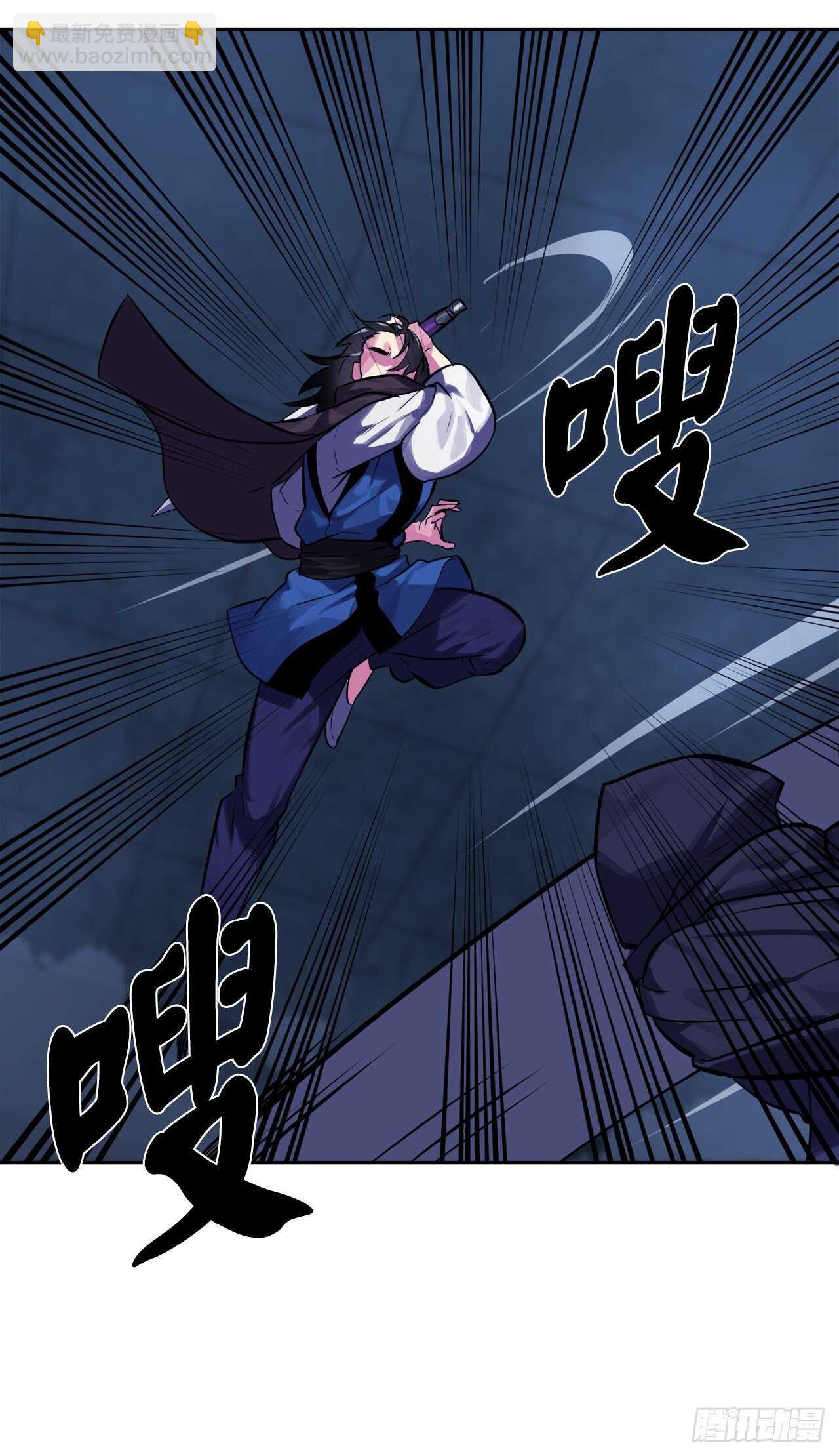 129.地府天机(1/2)-第133话