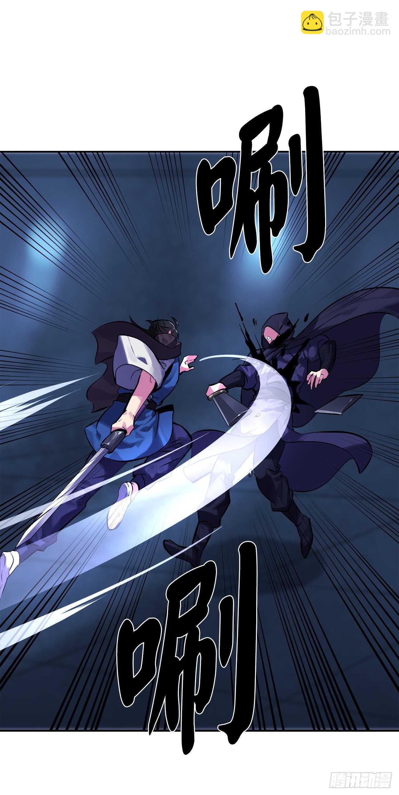 129.地府天机(1/2)-第133话