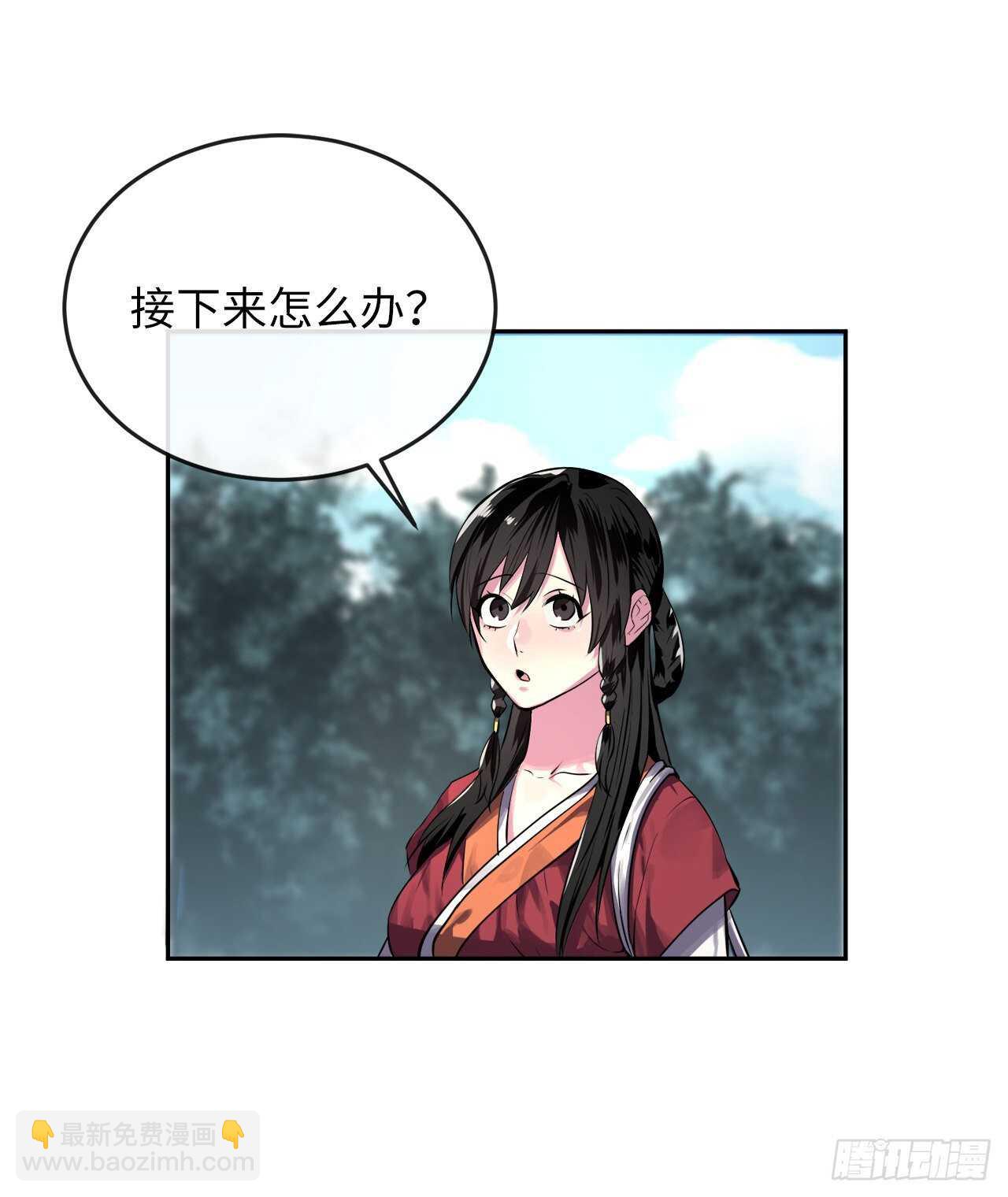 131.潜入计划(1/2)-第135话