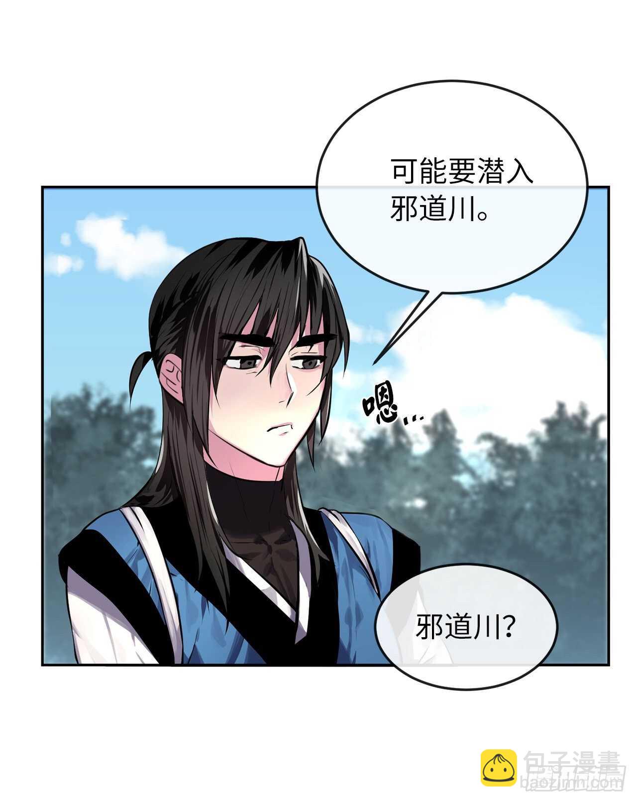 131.潜入计划(1/2)-第135话